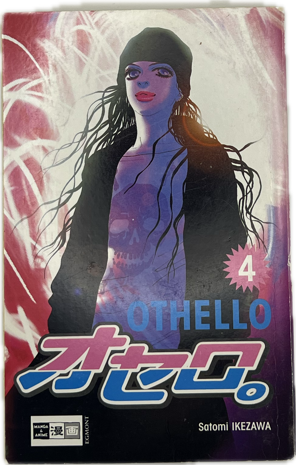 Othello 04 | Manayga
