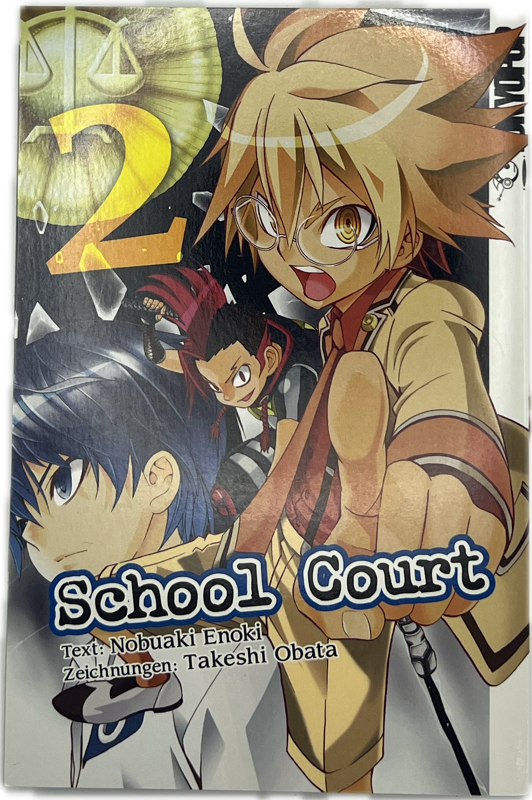 School Court 02