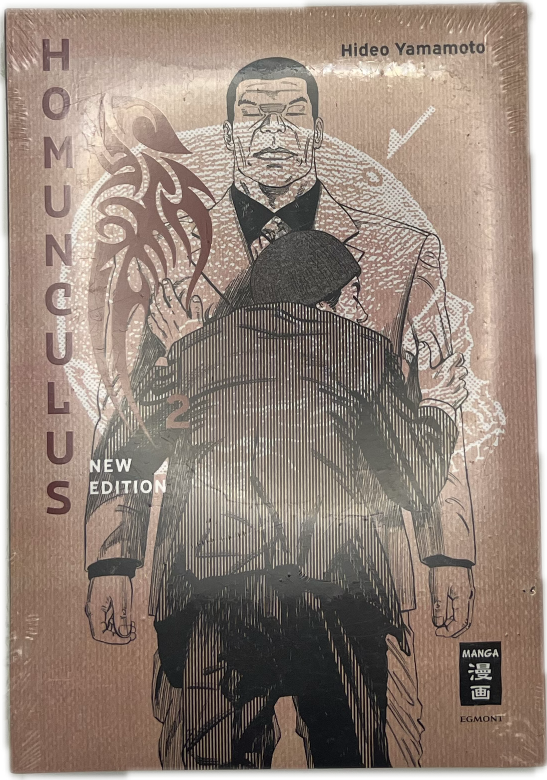 Homunculus New Edition 02 | Manayga