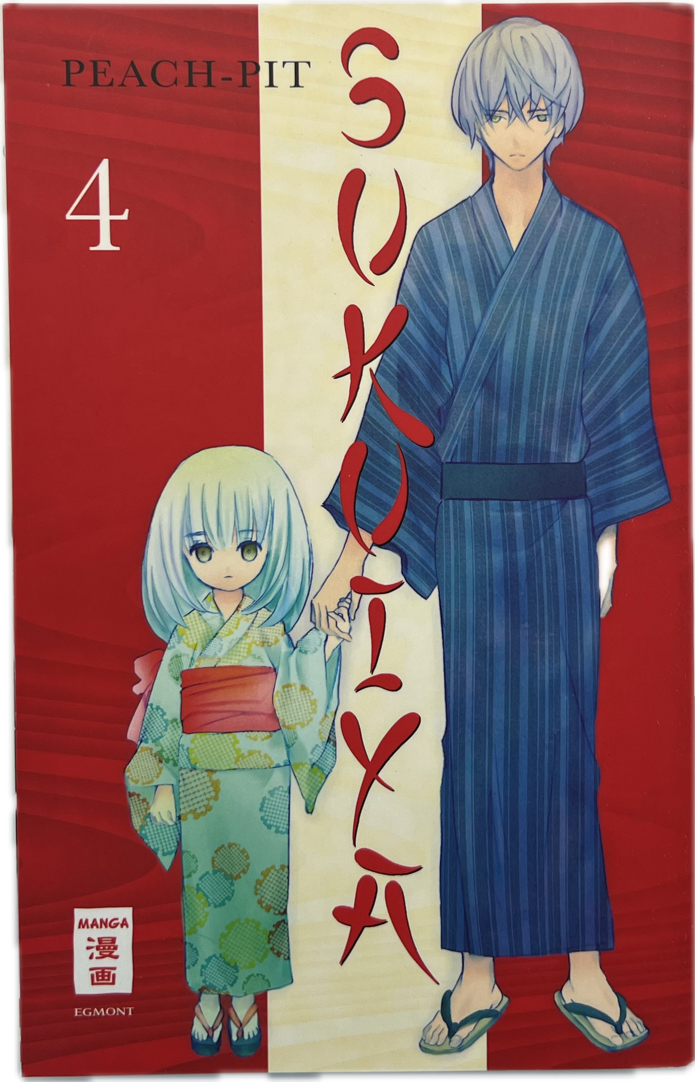 Sukuiya 04