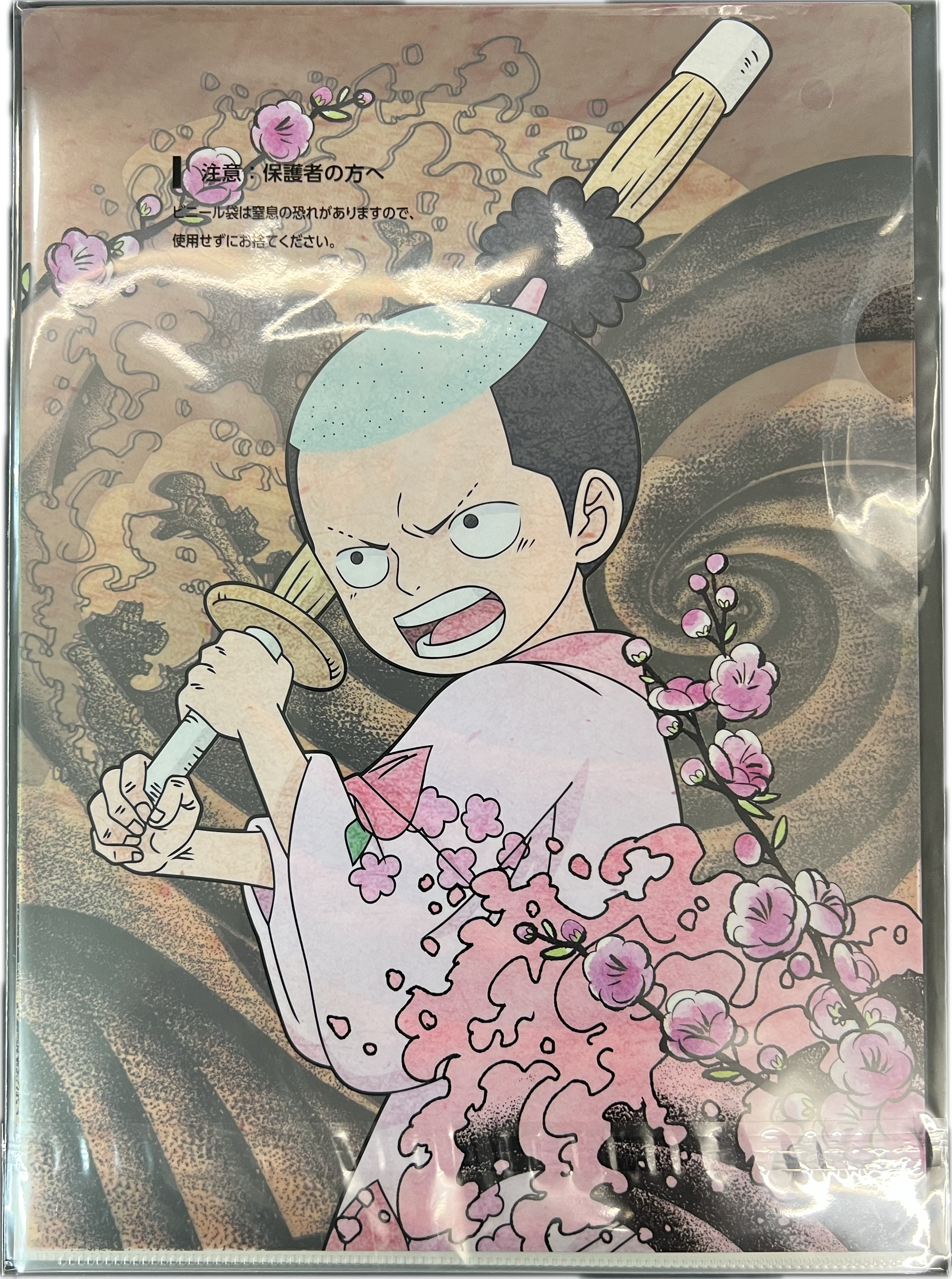 One Piece – Ichiban Kuji Clear File Set – Kozuki Oden & Momonosuke