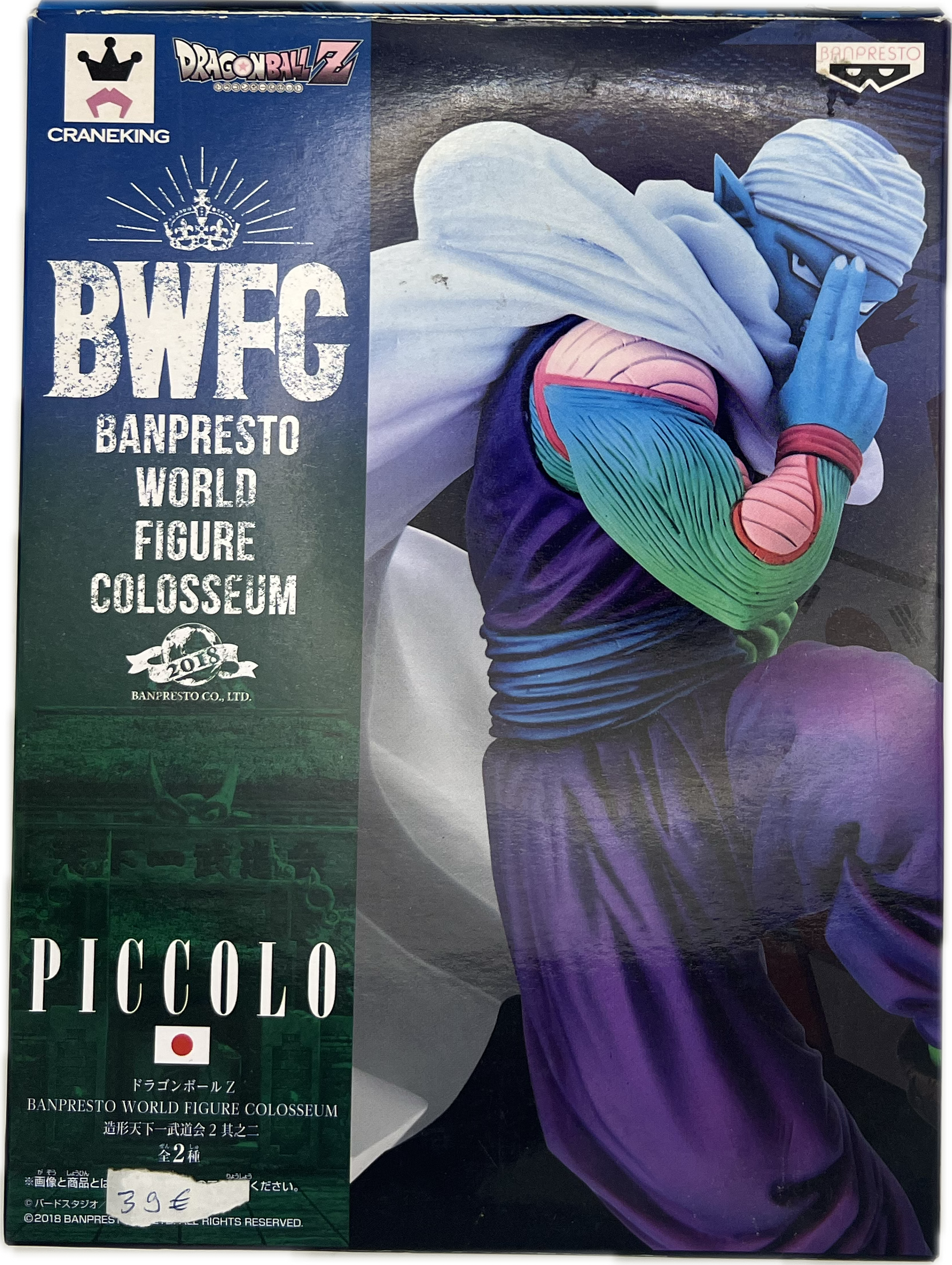 Piccolo figure