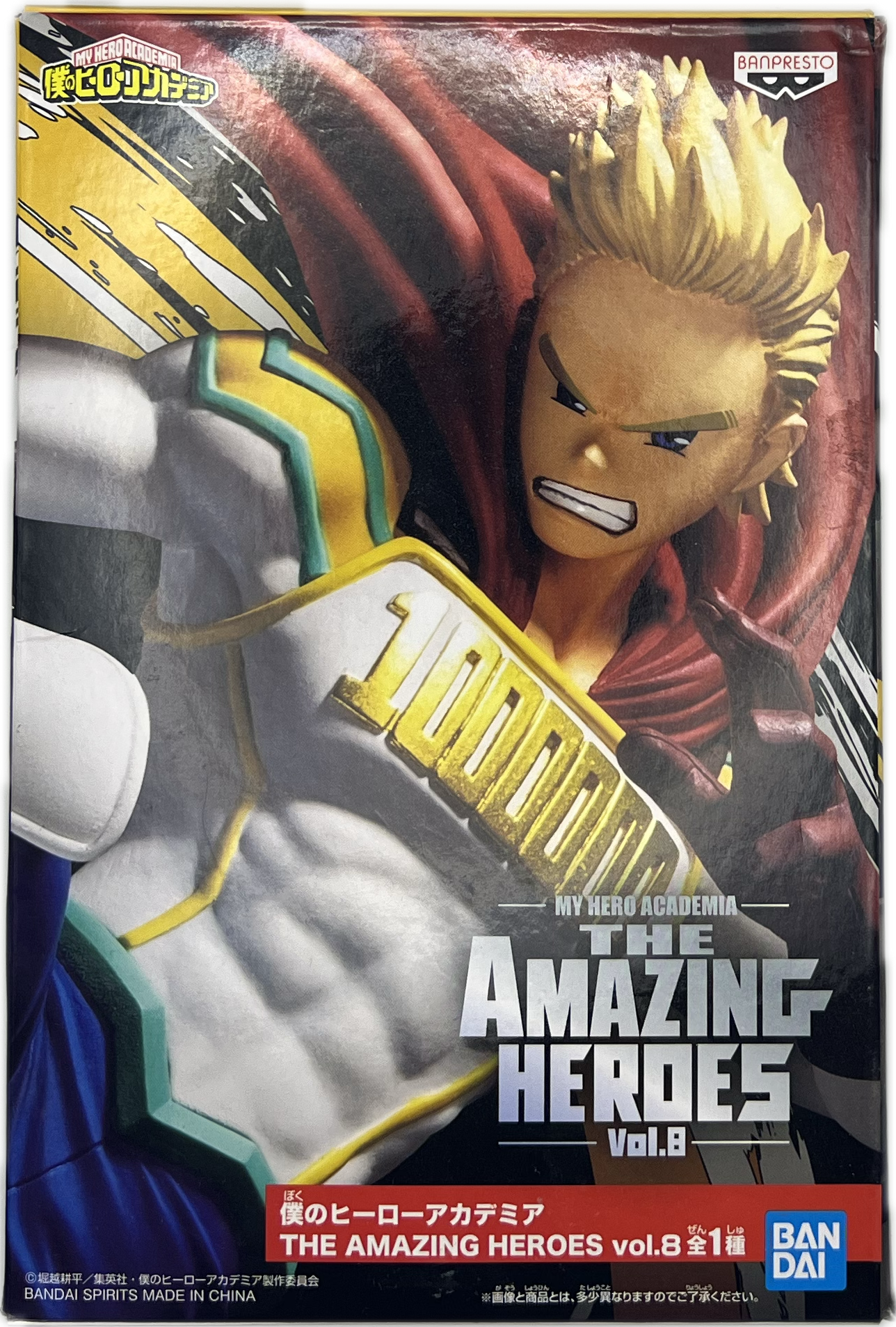 Mirio Togata Figur