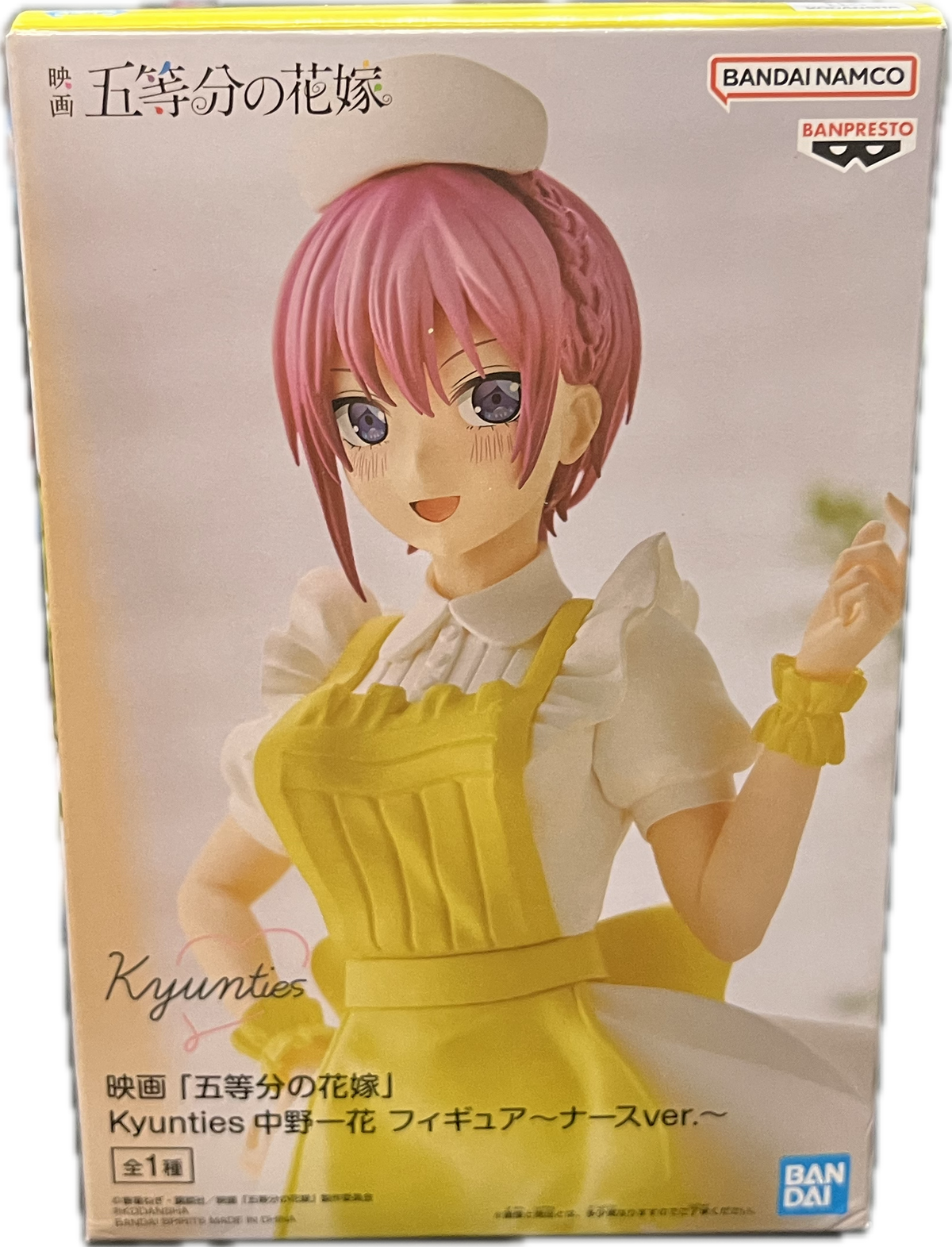 Ichika Nakano Figur