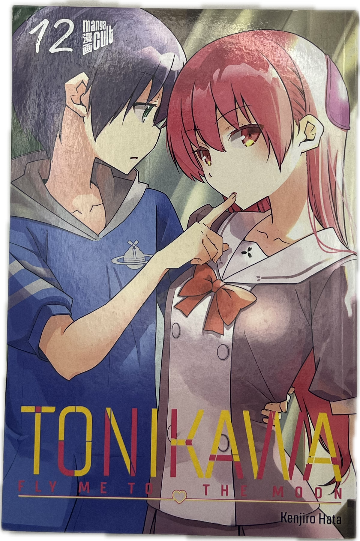 Tonikawa Fly me to the Moon 12