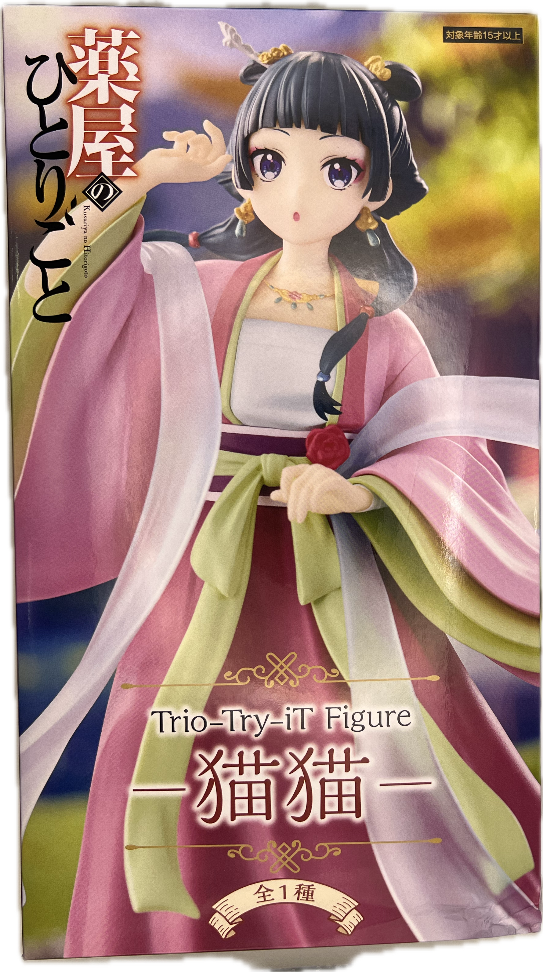 Maomao Figure – Manayga