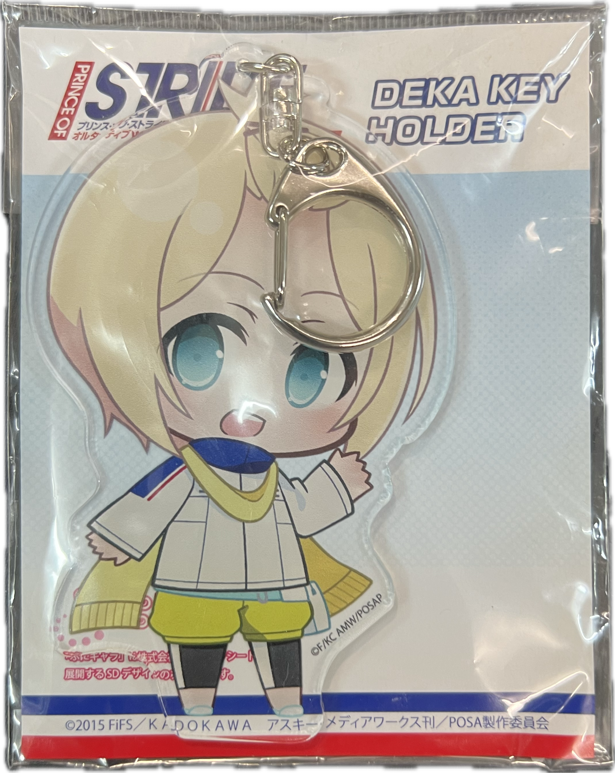 Ayumu Kadowaki Schlüsselanhänger