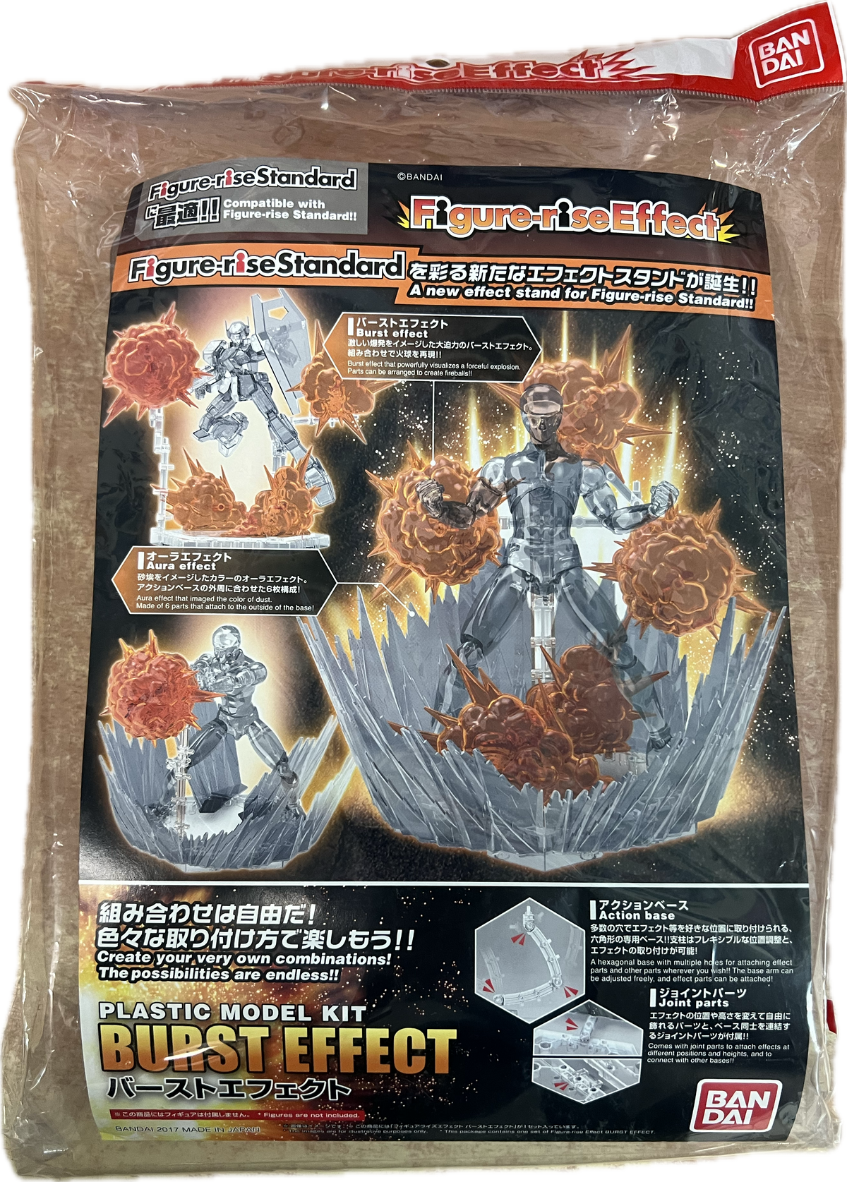 Bandai Figure-rise Effect – Burst Effect