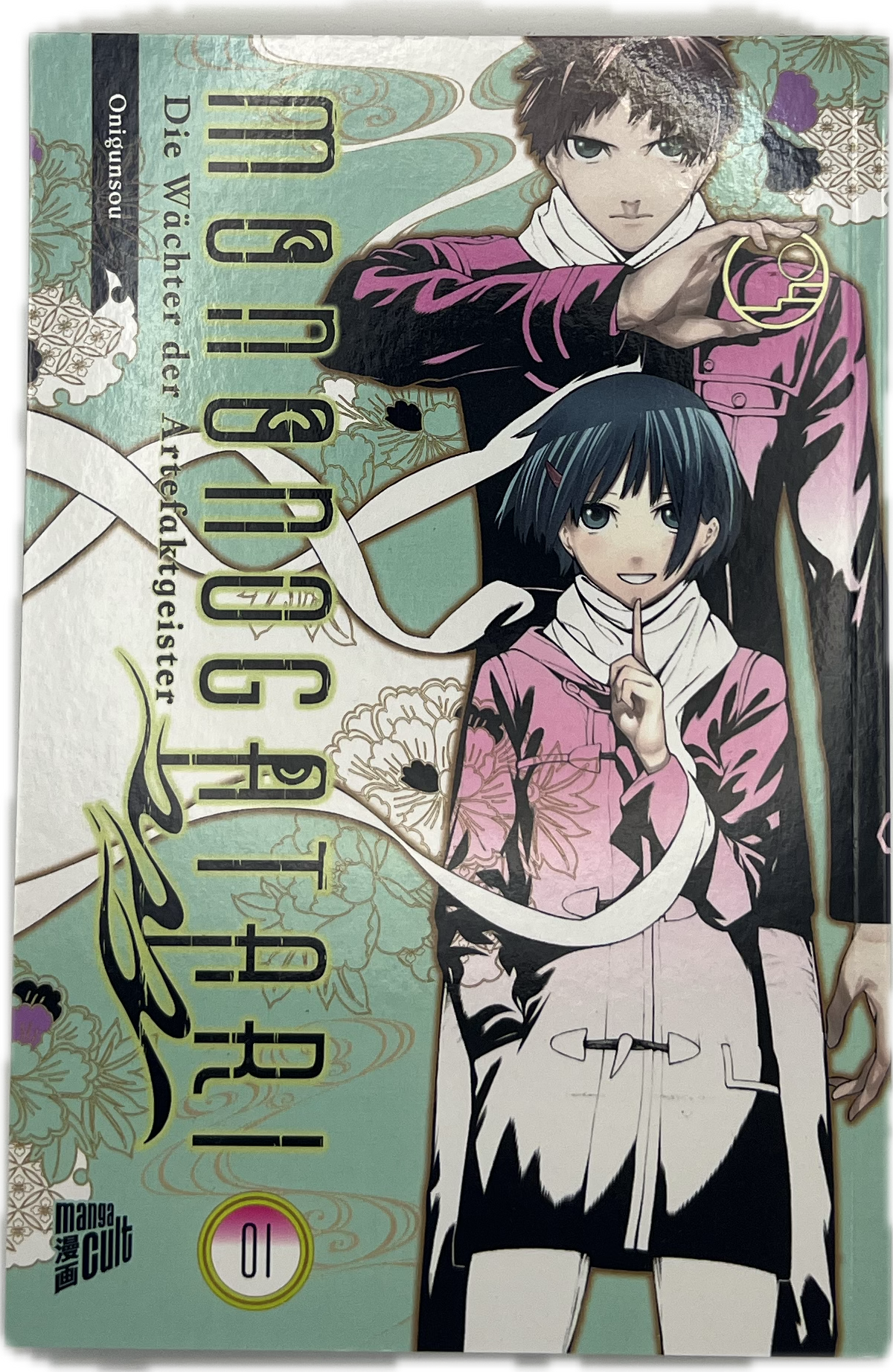 Monogatari – Die Wächter der Artefaktgeister 01
