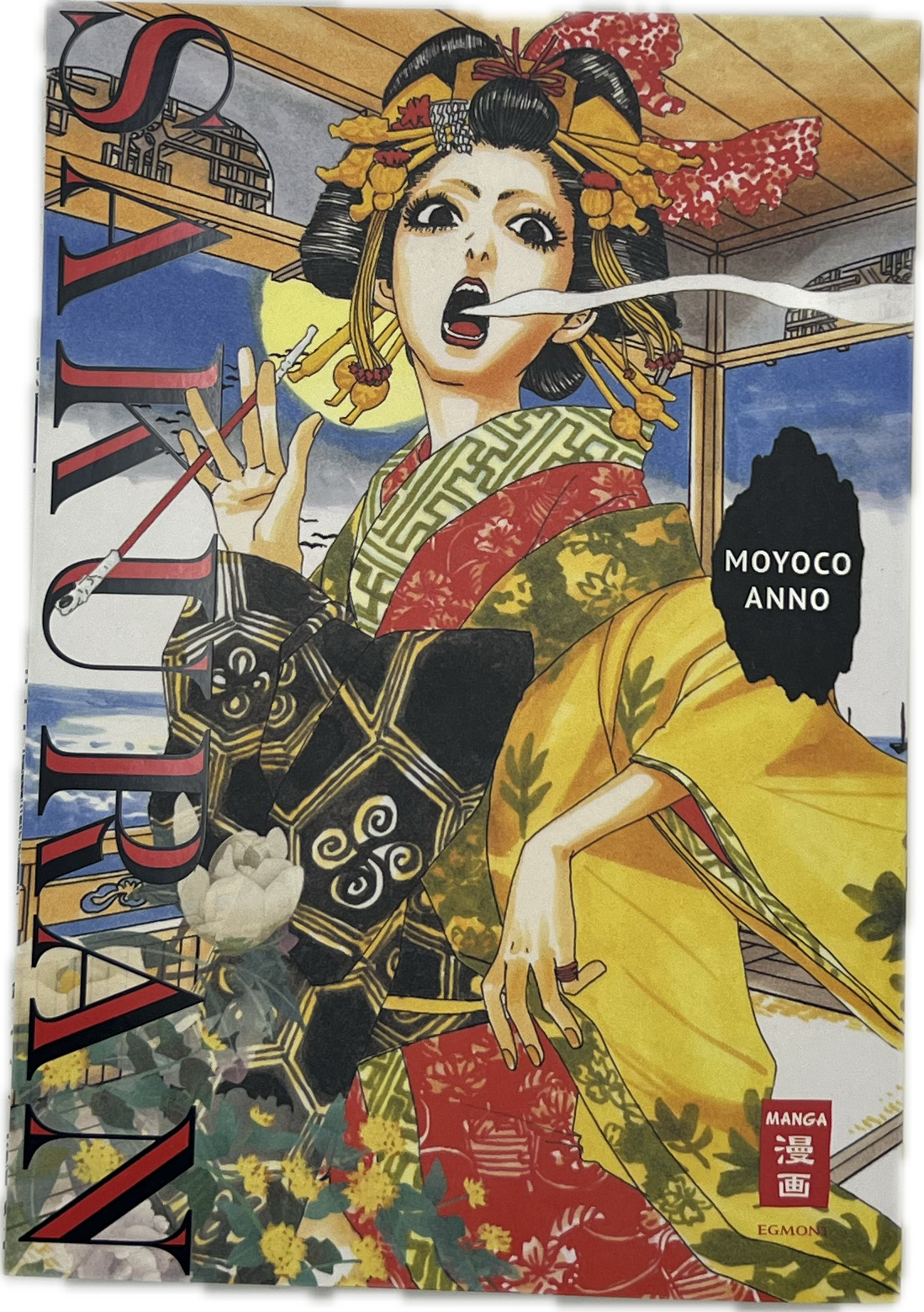 Sakuran