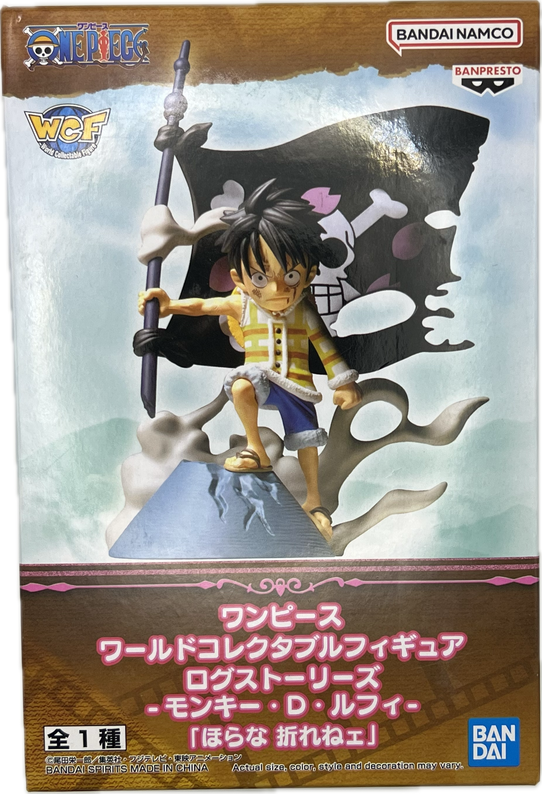 Monkey D. Luffy Figur | Manayga