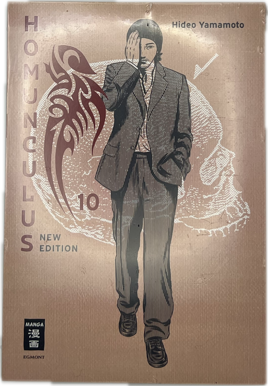 Homunculus New Edition 10 (Neu)