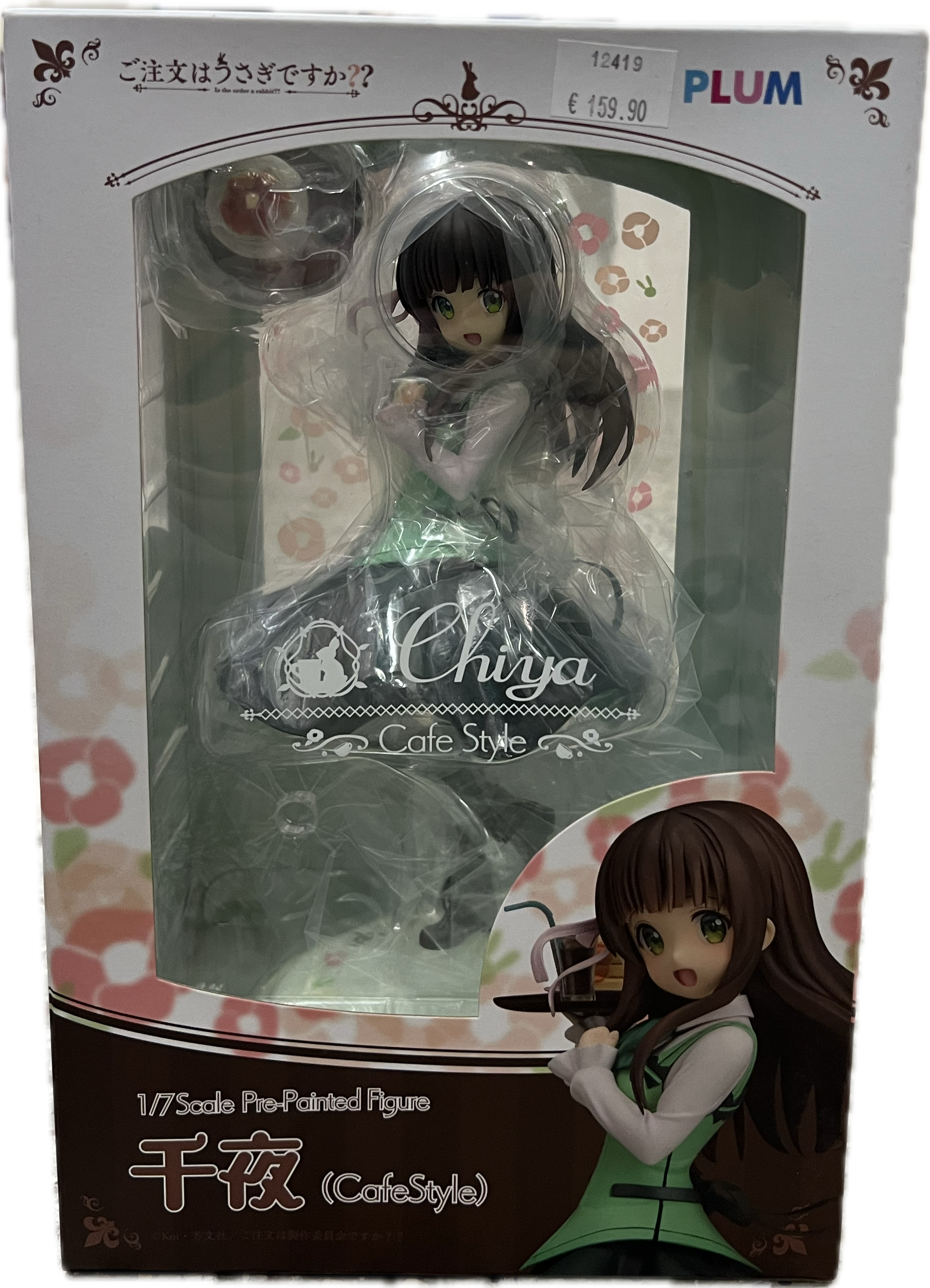 Chiya Ujimatsu Figur 1/7 Scale