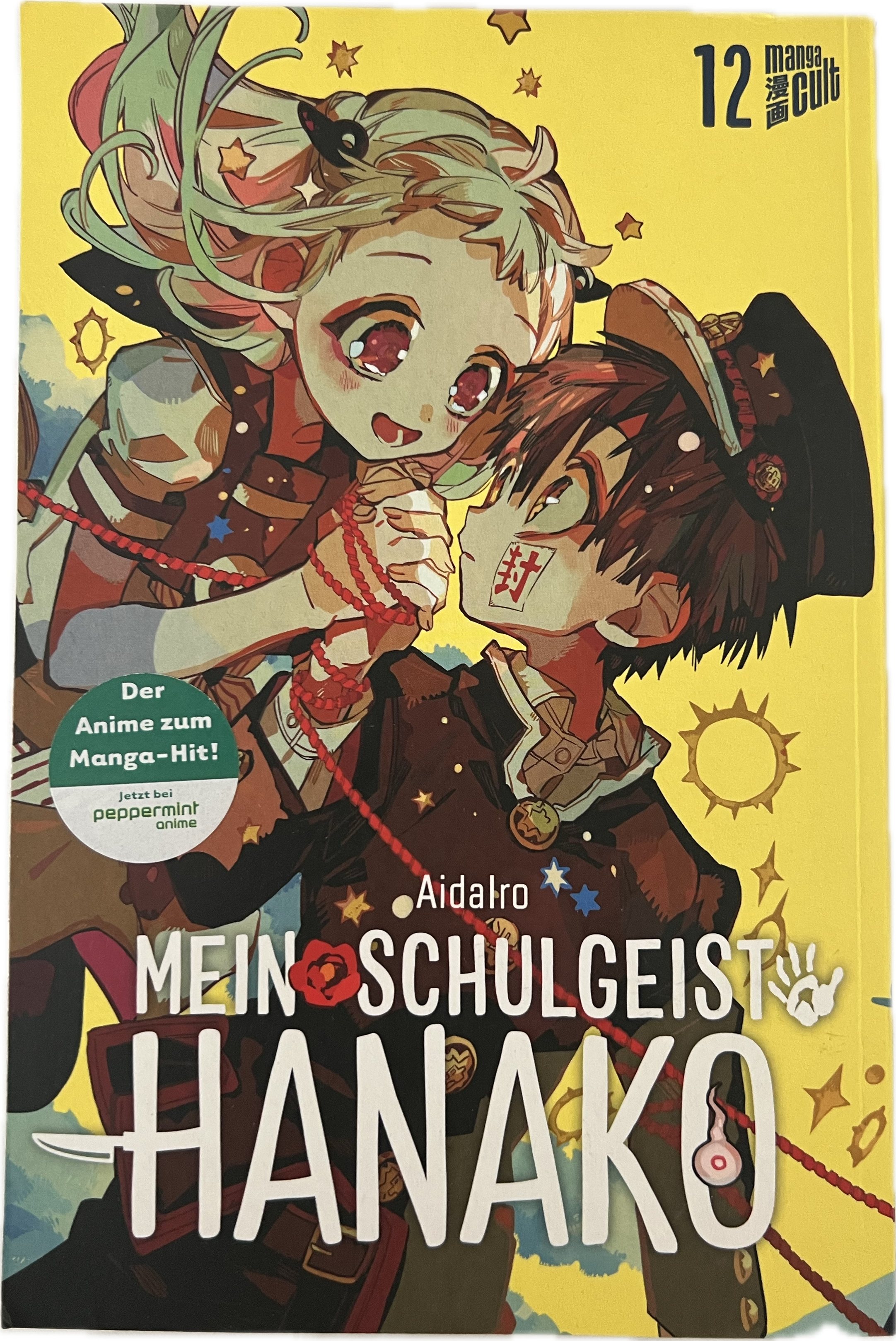 Mon esprit d'école Hanako 12