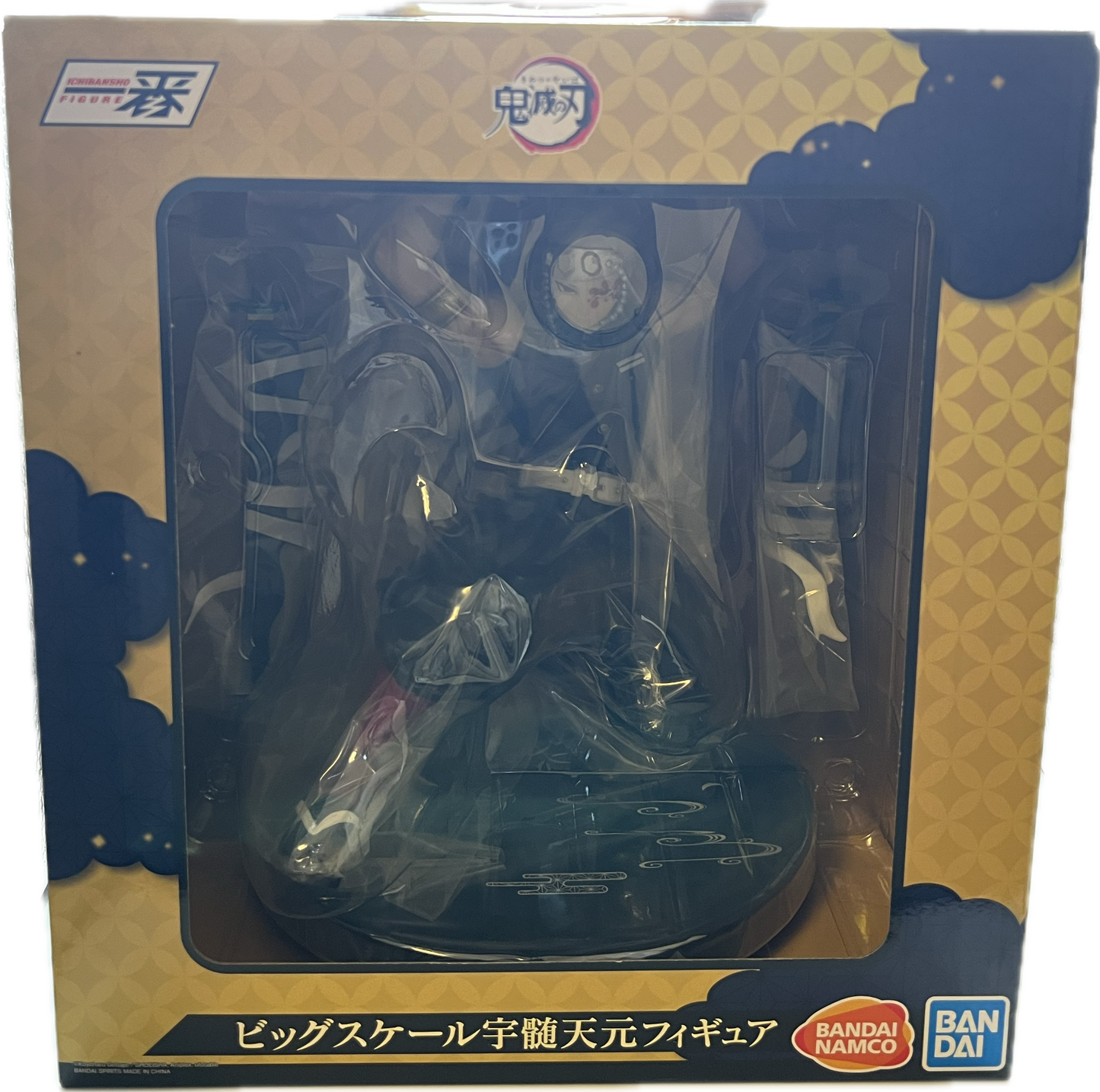 Tengen Figur