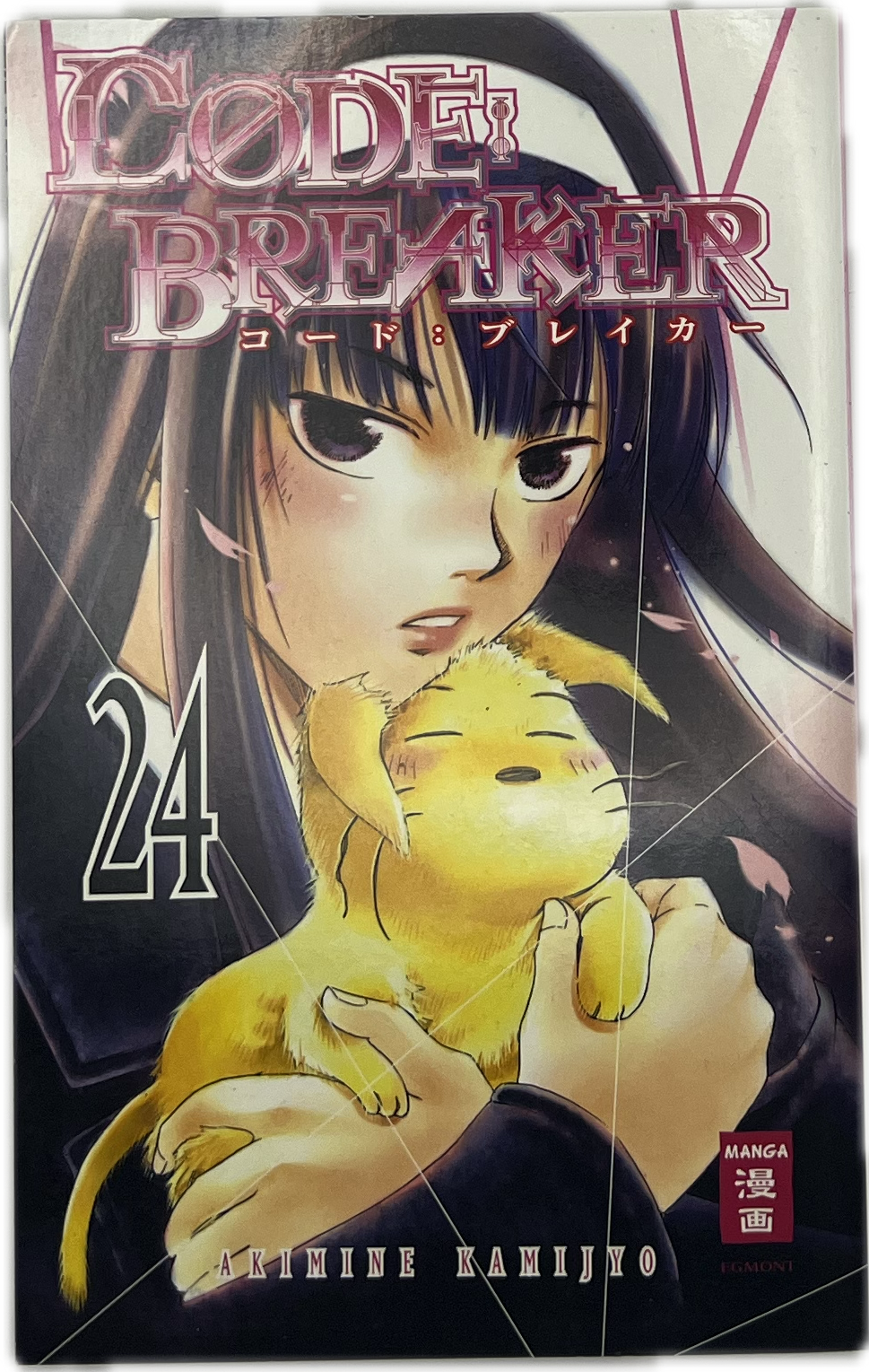 Code:Breaker 24 | Manayga