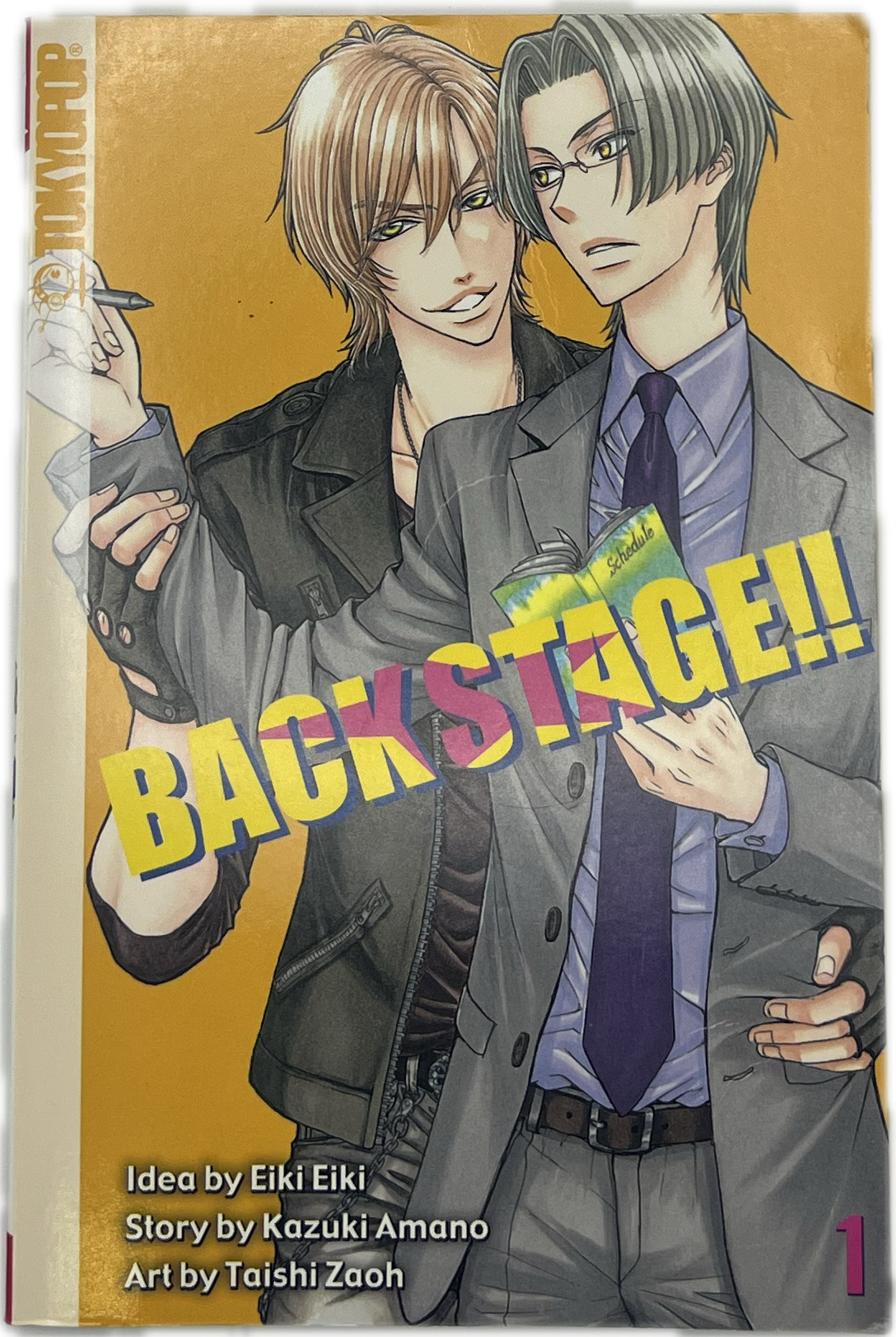 Back Stage!! Novel 01