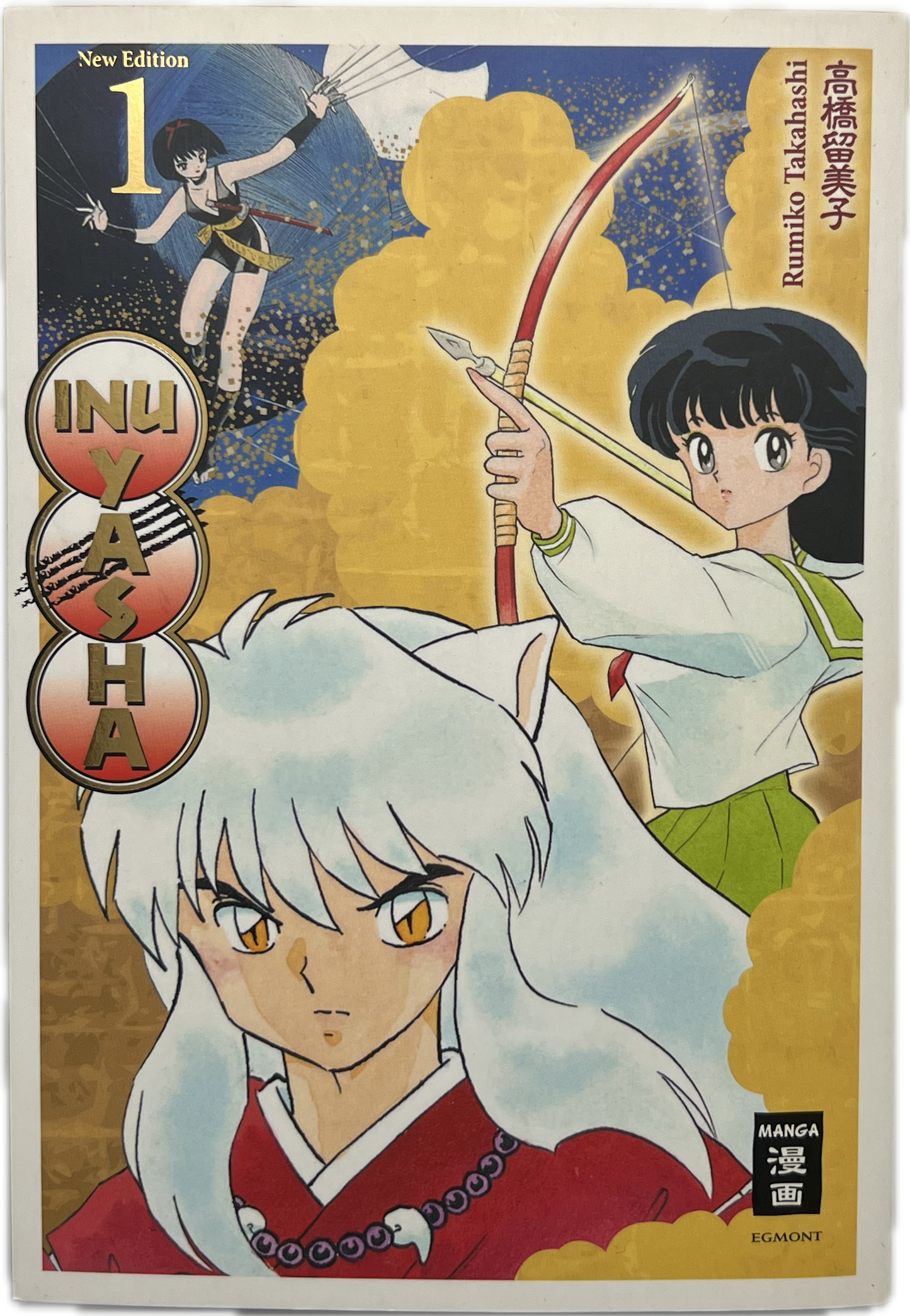 Inu Yasha 1 New Edition