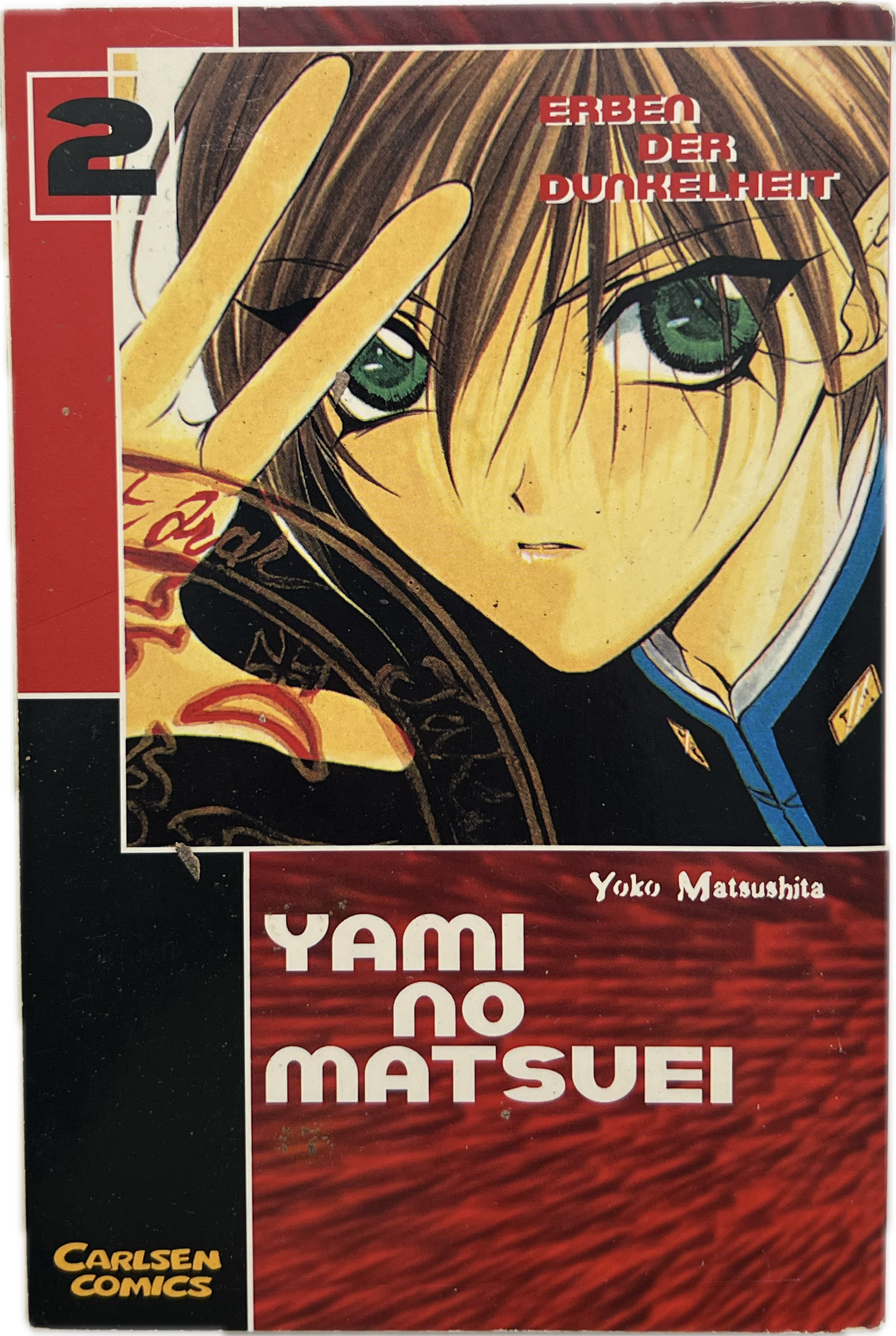 Yami no Matsuie Erben der Dunkelheit 02