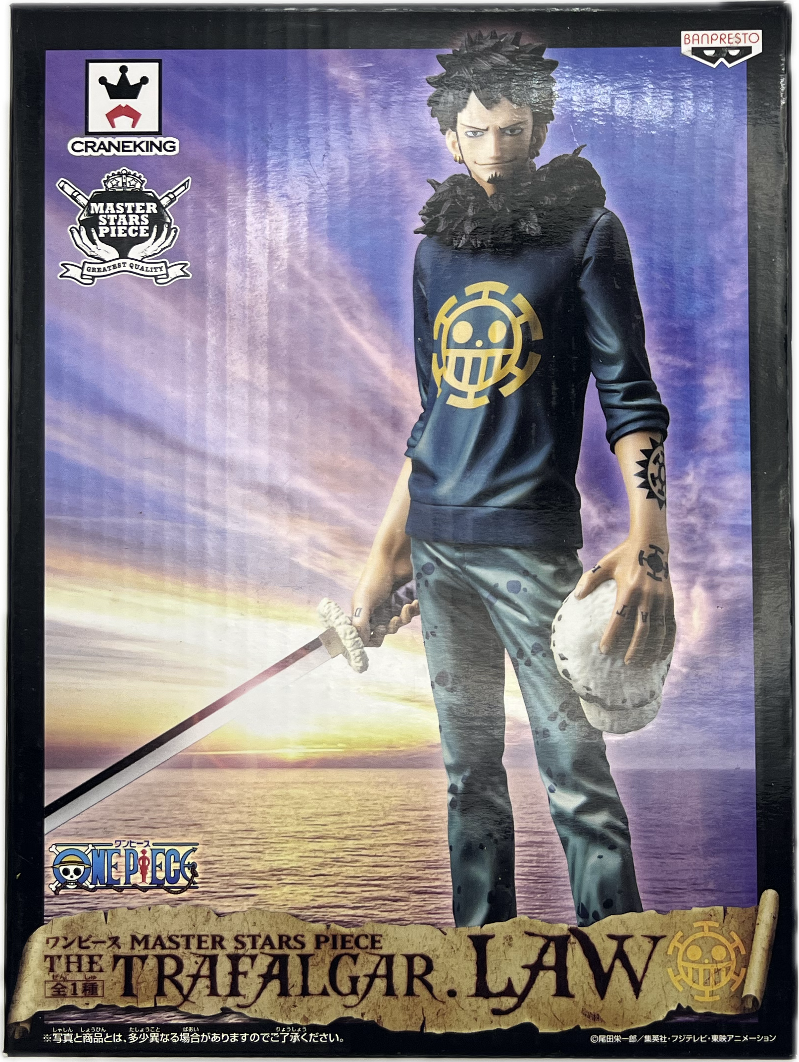 Trafalgar D. Walter Law character