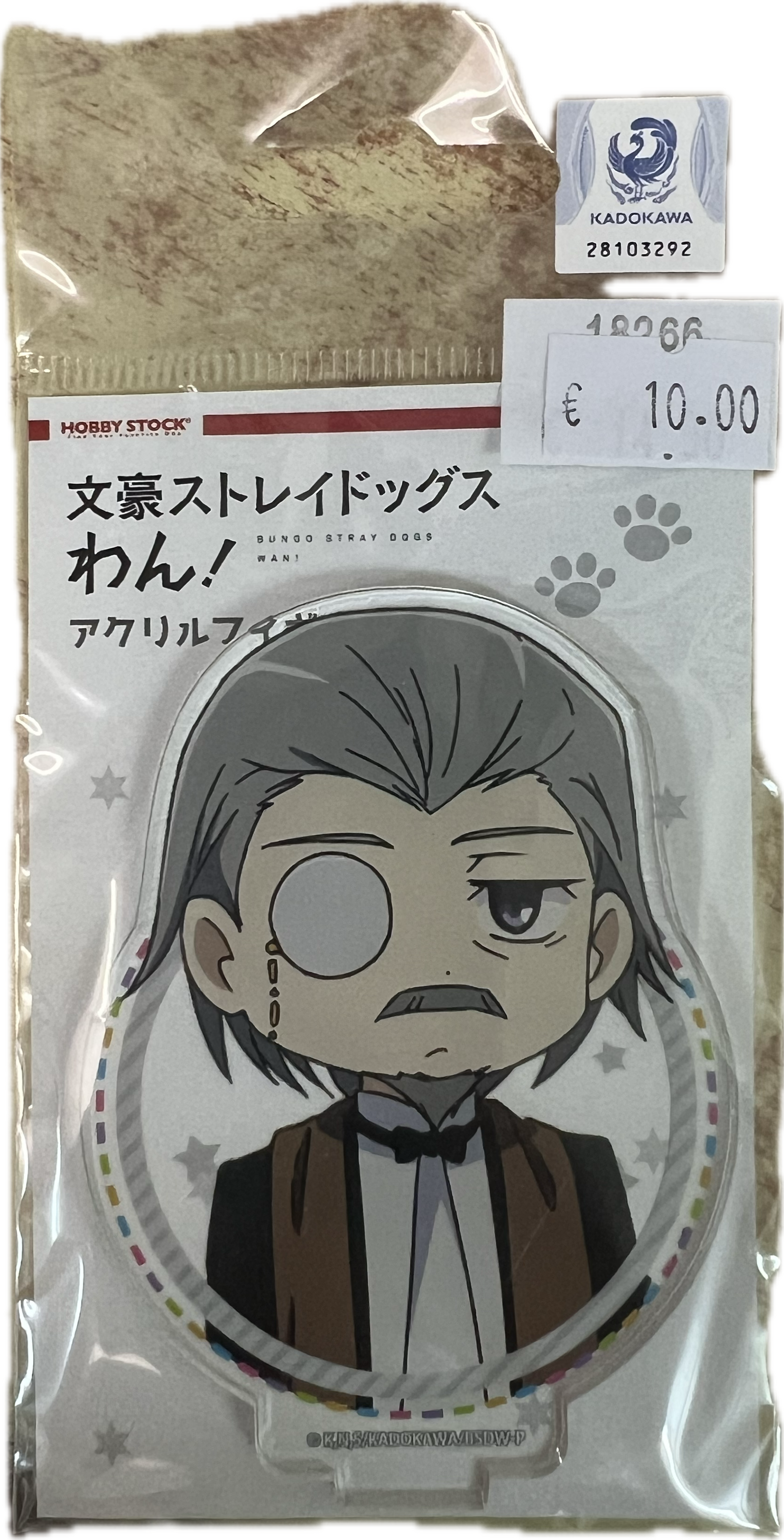 Ryuro Hirotsu Acrylständer