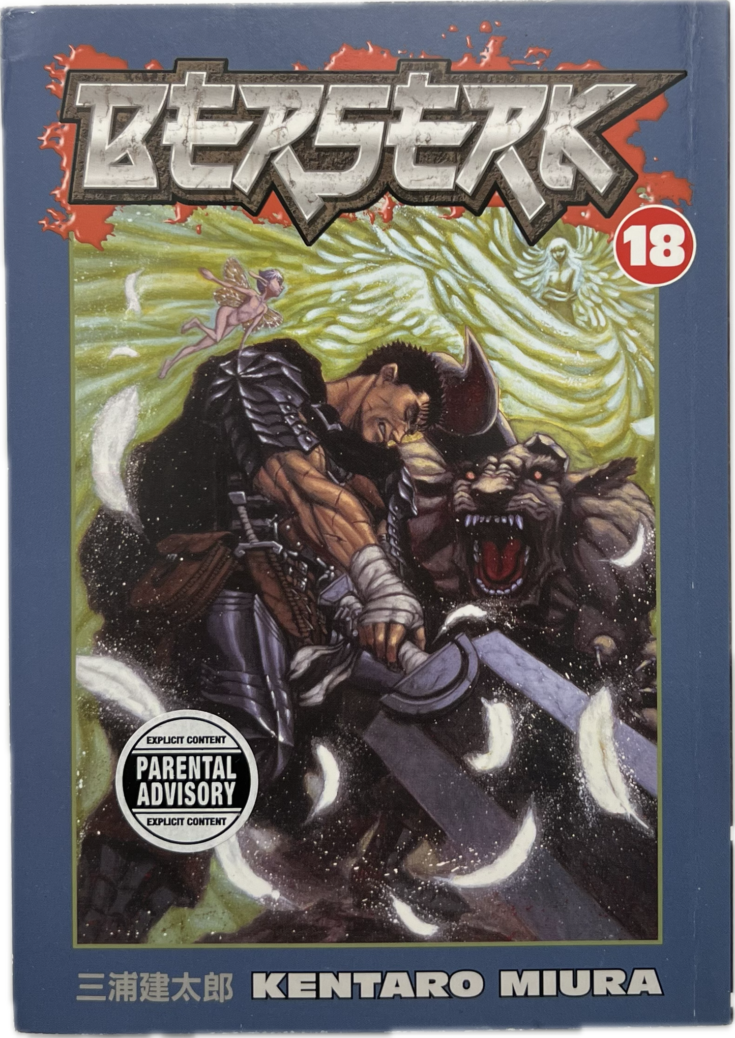 Berserk 18 Englisch