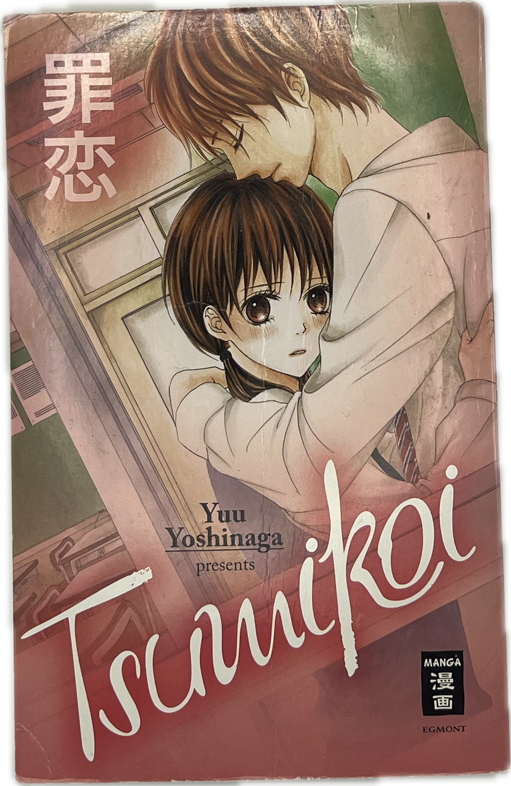 Tsumikoi
