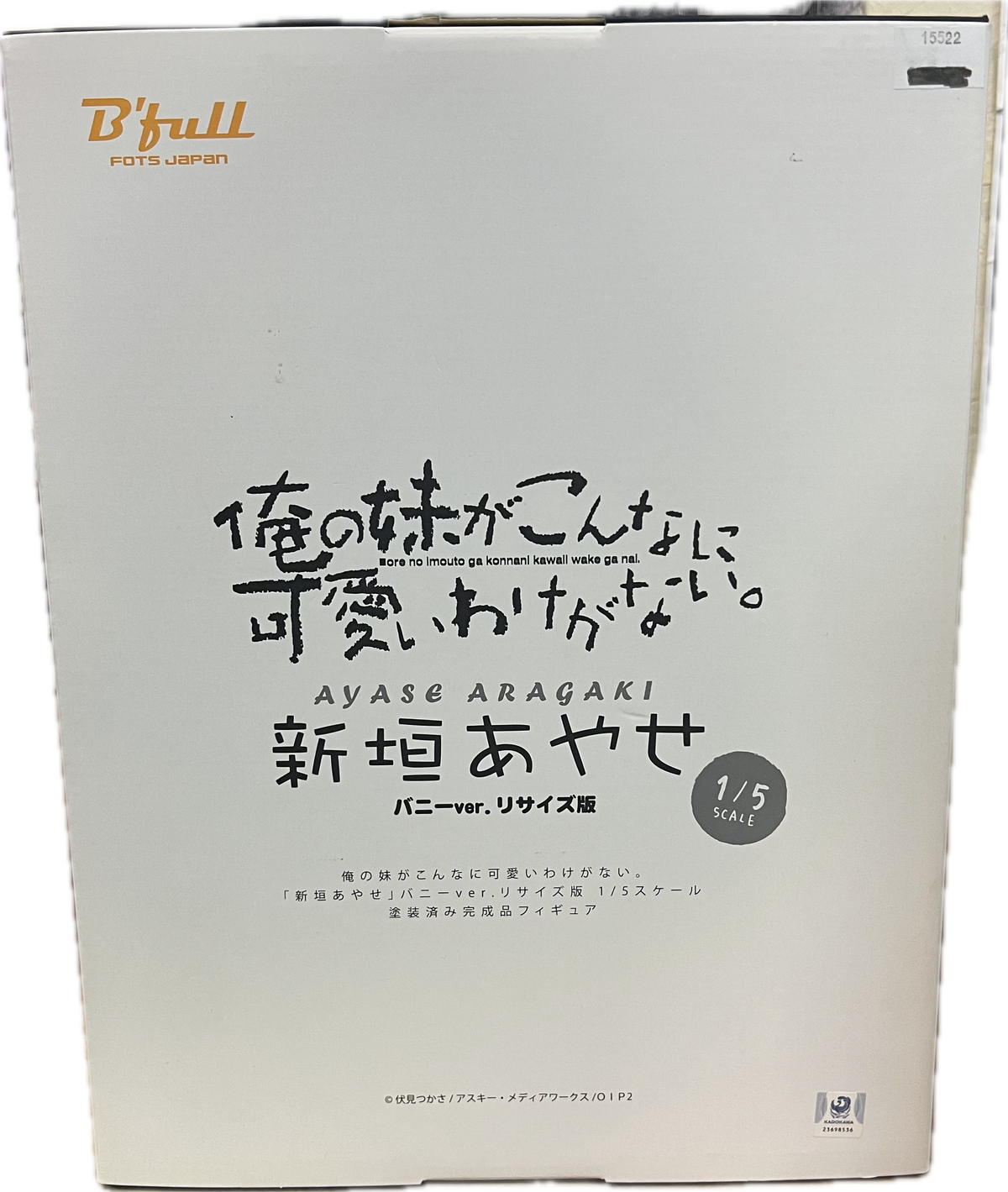 Ayase Aragaki Figur 1/5 Scale