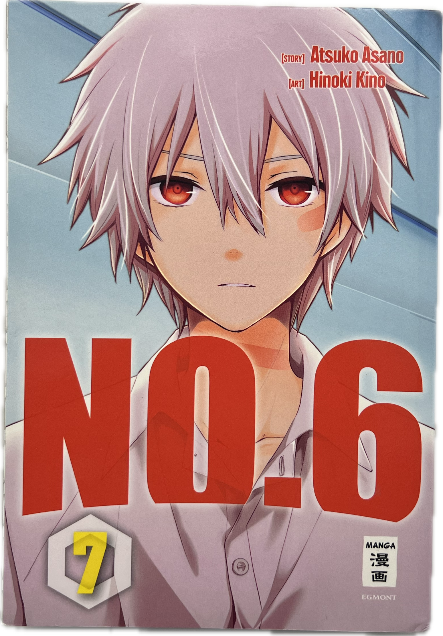 No.6 - 07