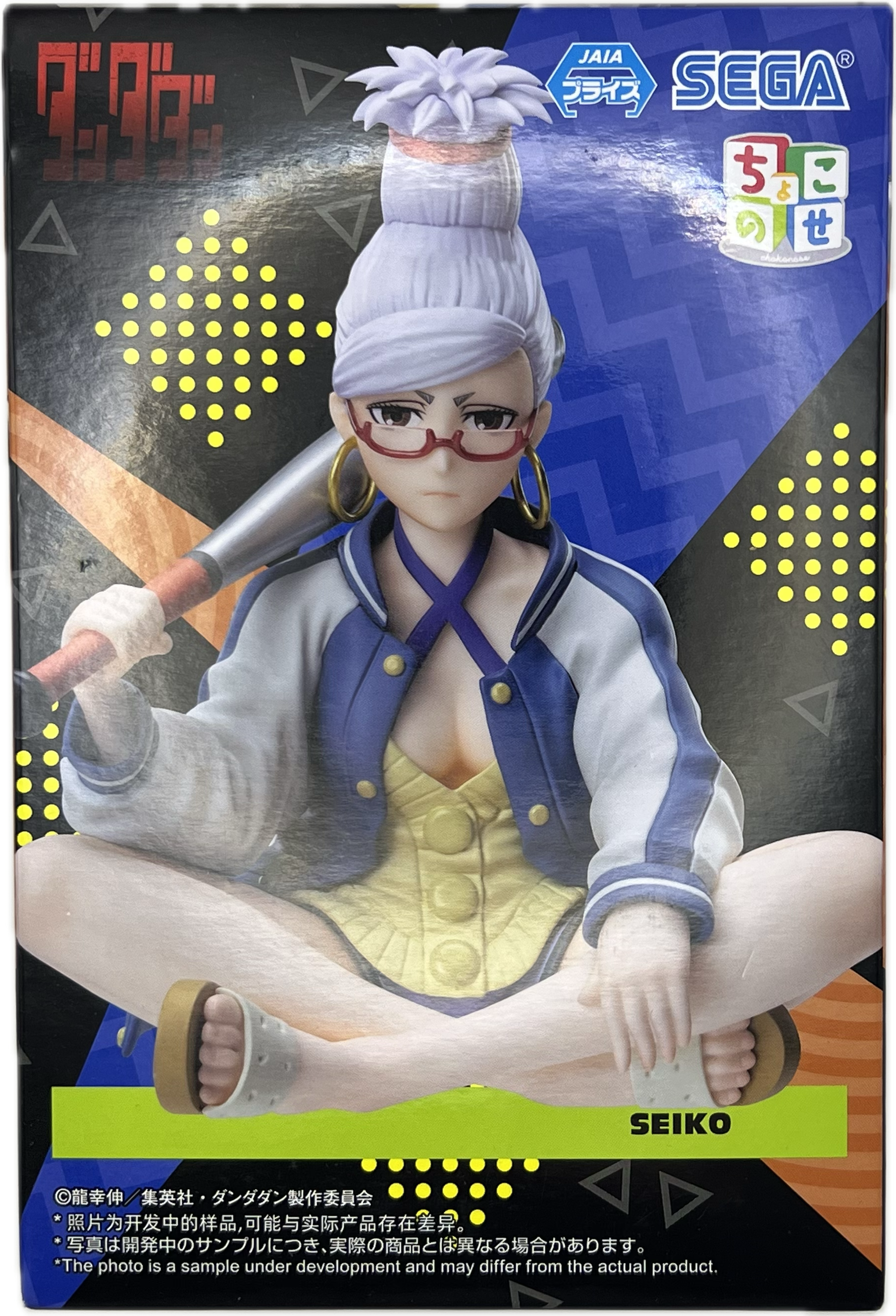 Seino Ayase Figur | Manayga