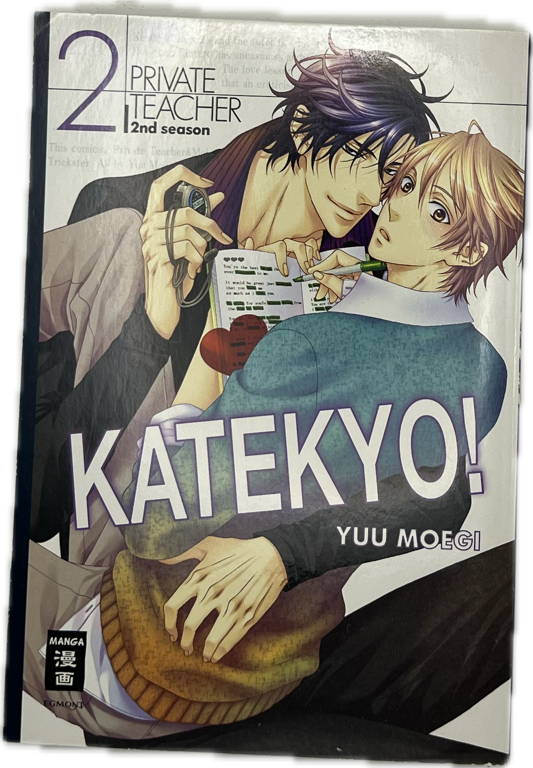 Private Teacher Katekyo! 02