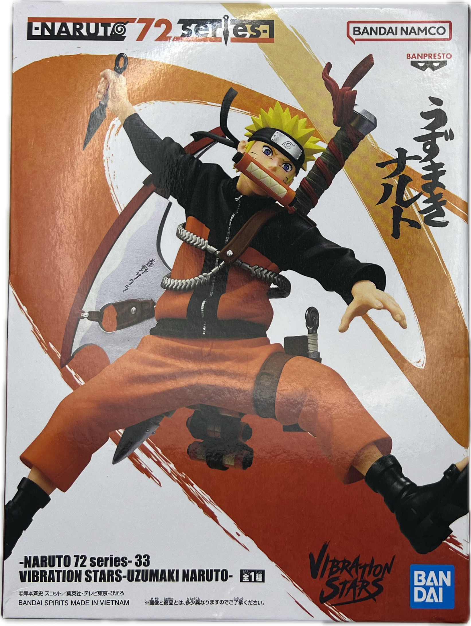 Naruto Uzumaki figure