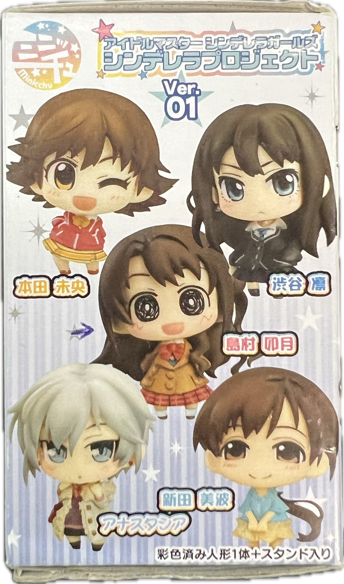 The Idolmaster Cinderella Girls – Minicchu Cinderella Project Ver. 01 Blind Box