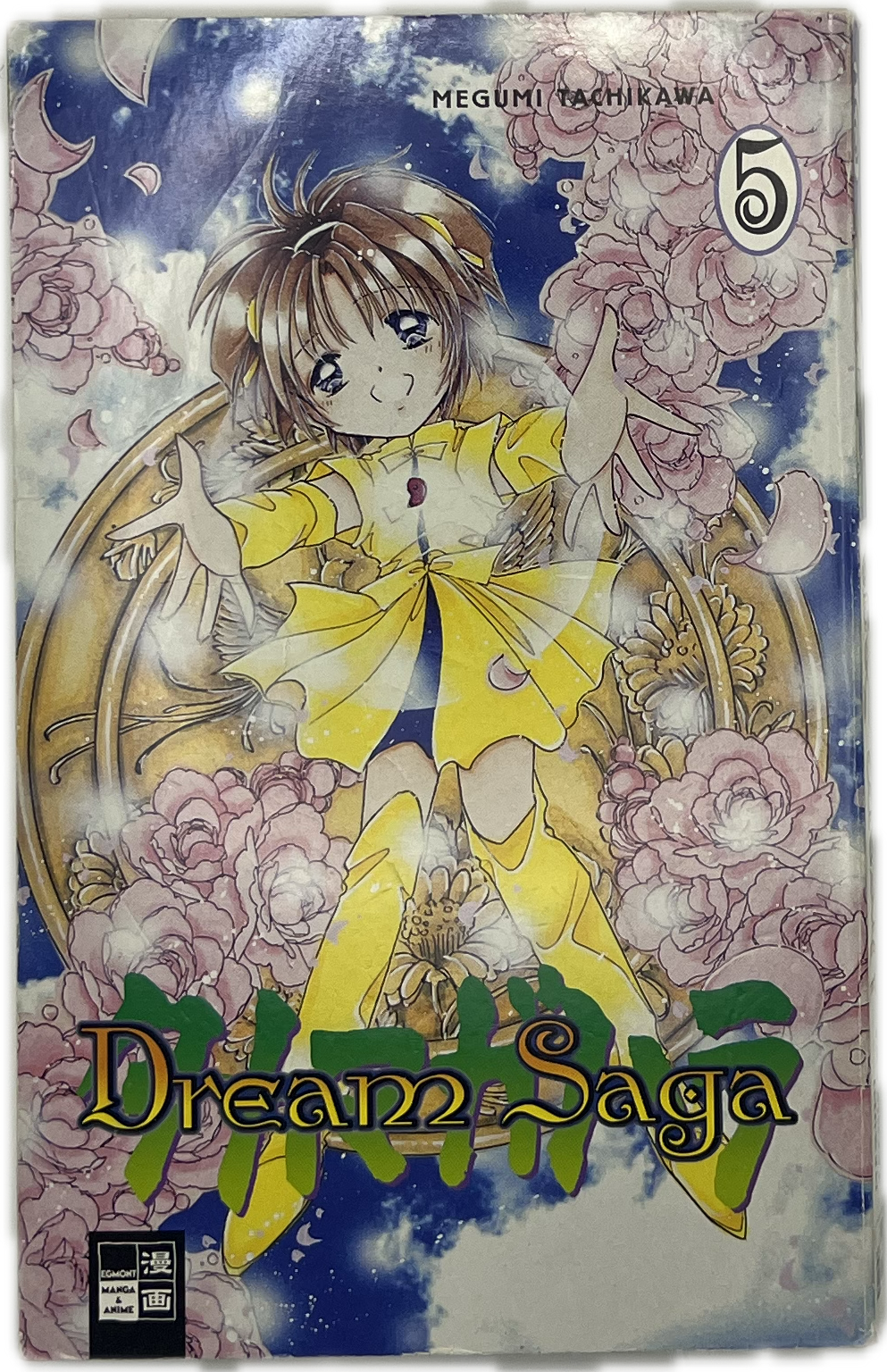 Dream Saga 05