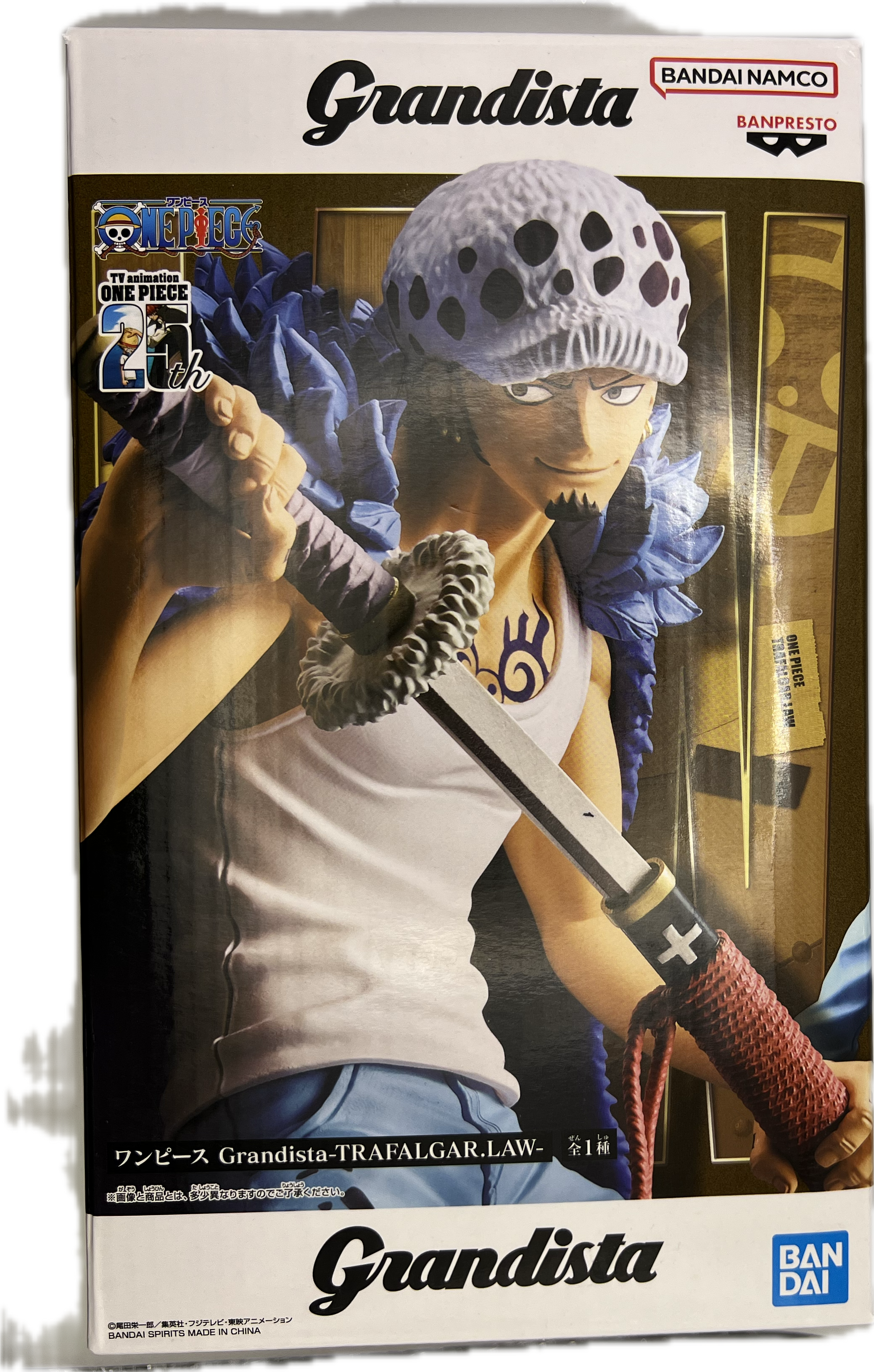 Trafalgar D. Walter Law character