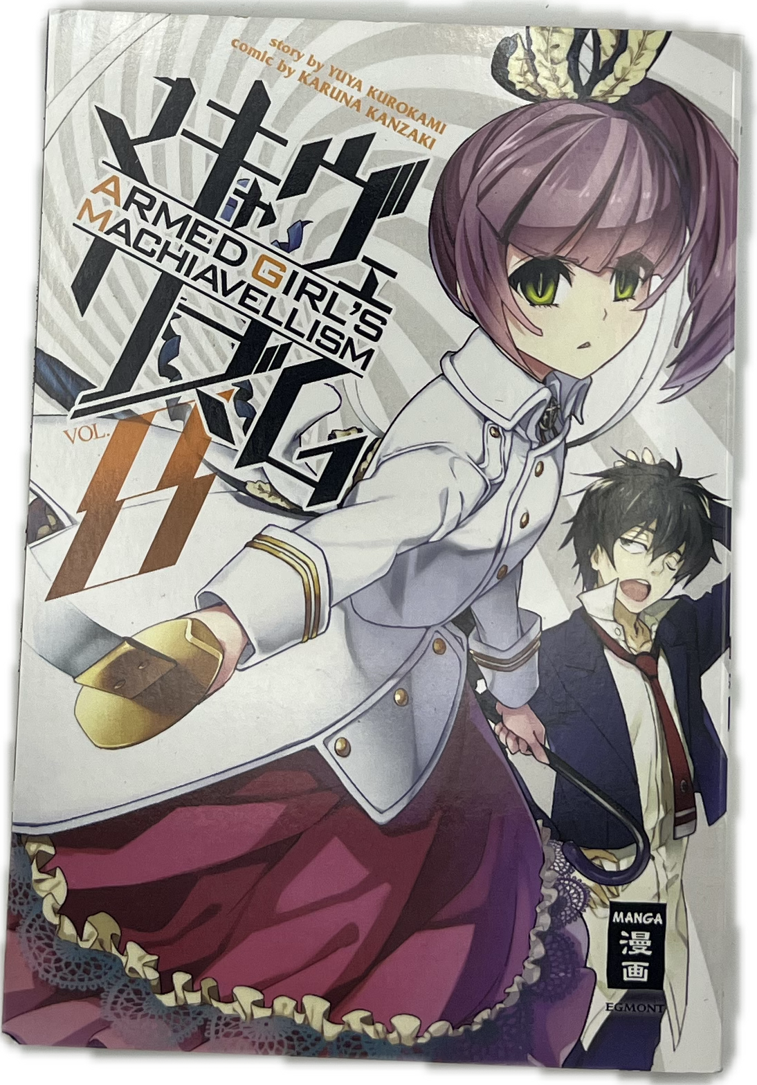 Armed Girl's Machiavellism 08