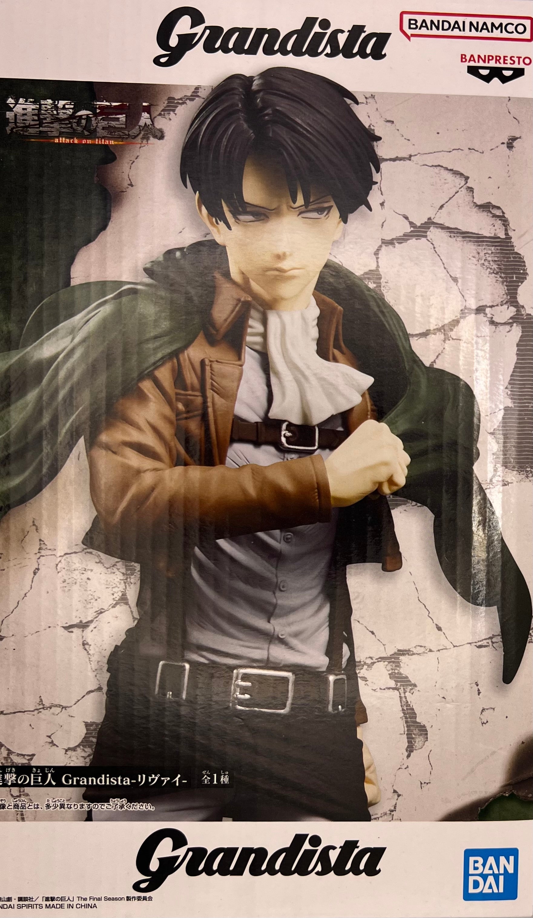 Levi Ackerman Figur