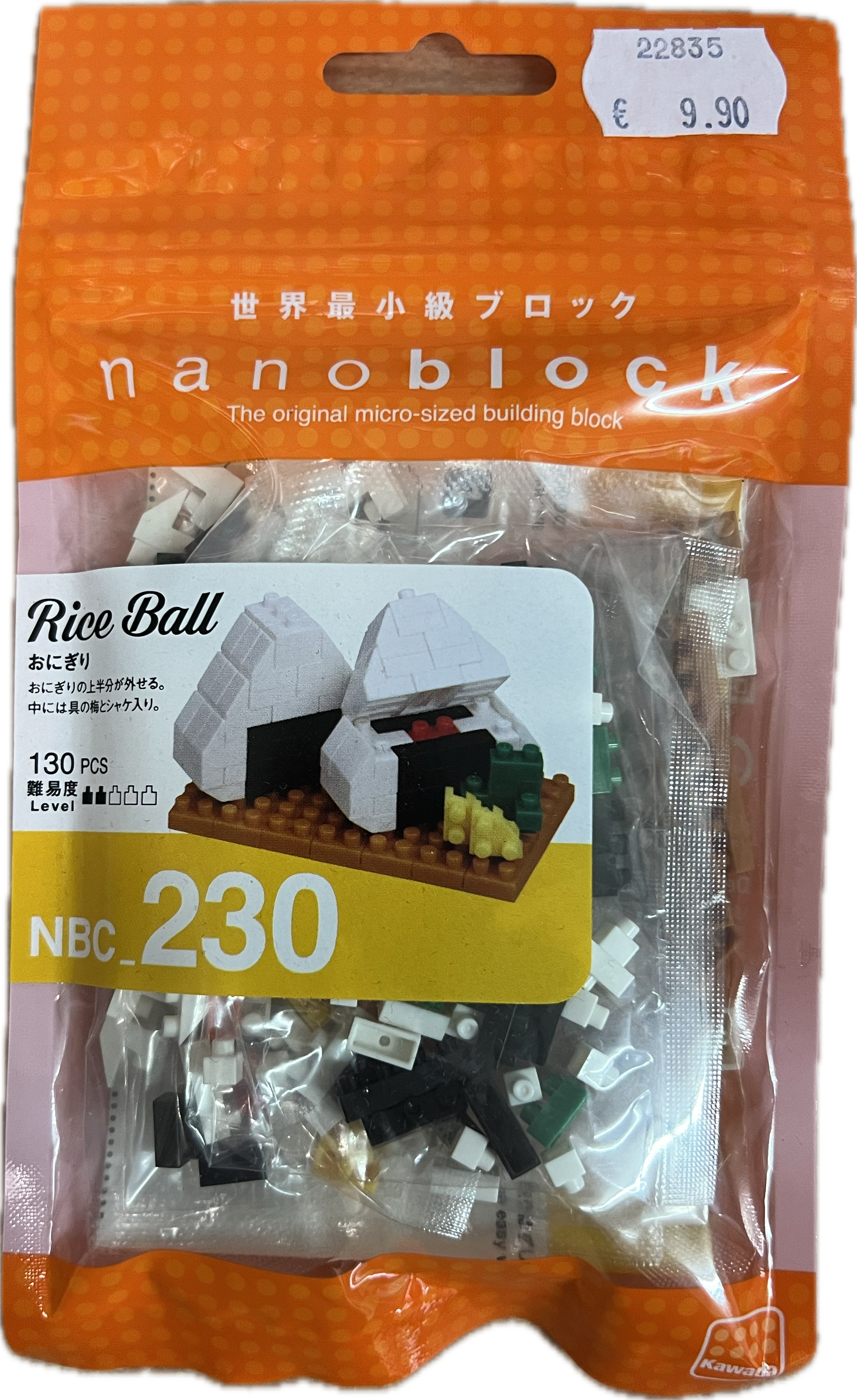 Rice Ball Nanoblock Bauset