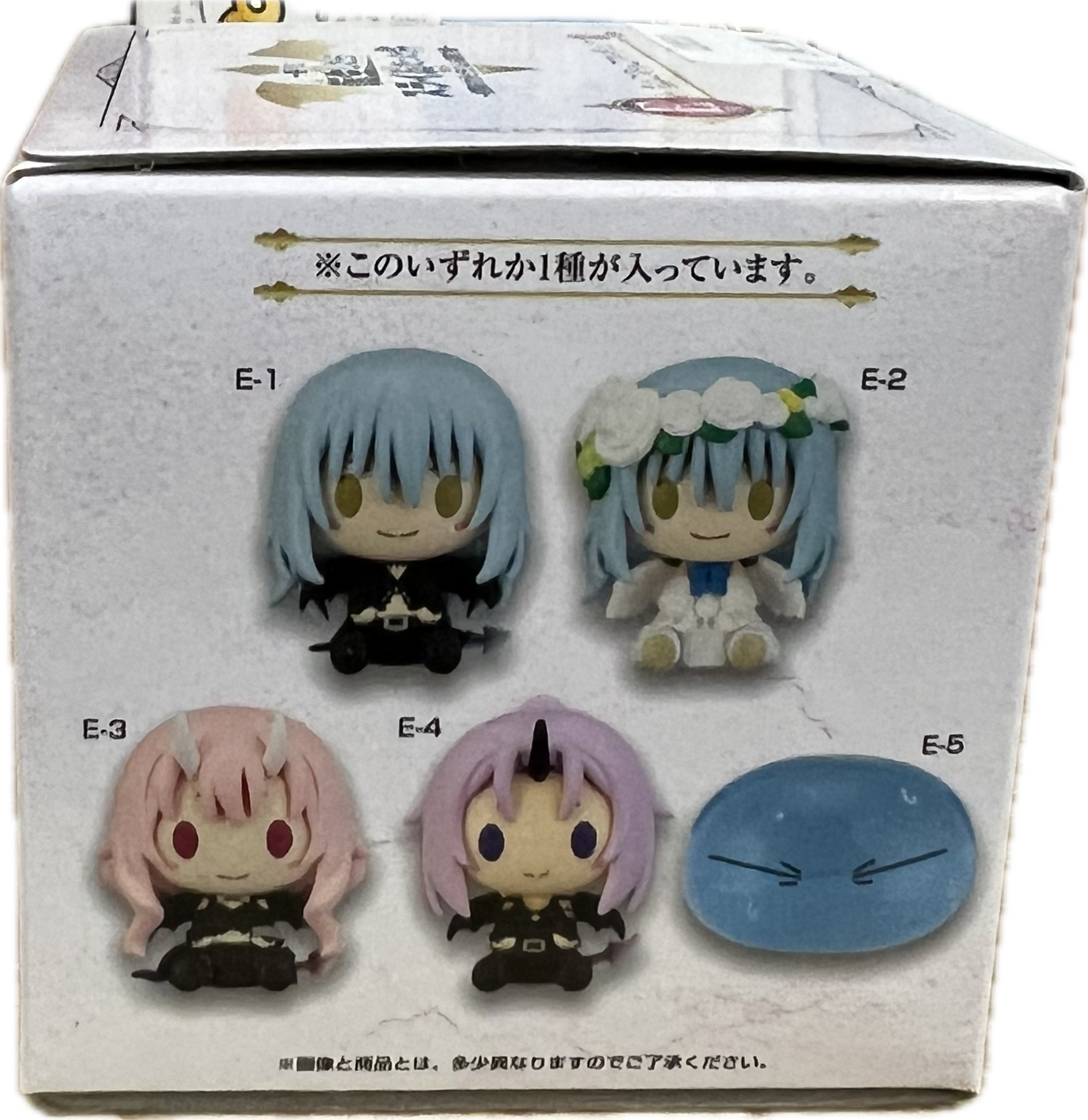 That Time I Got Reincarnated as Slime Blind Box
