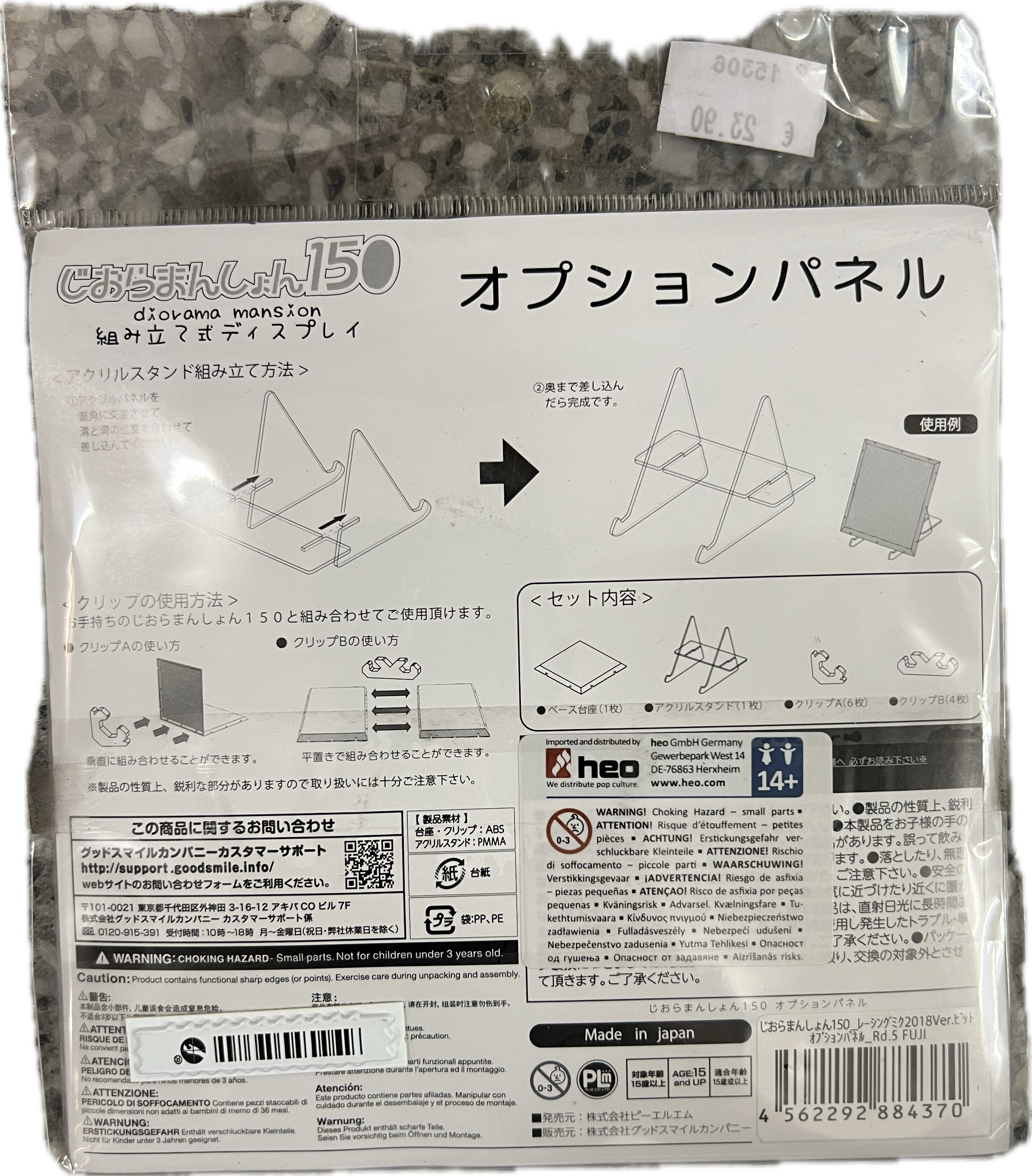 Racing Miku – Round 4 Thailand Acryl-Panel