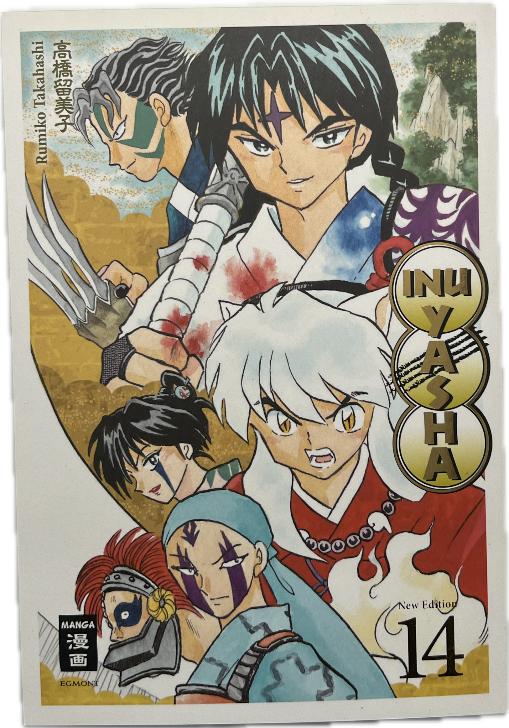InuYasha 14 New Edition