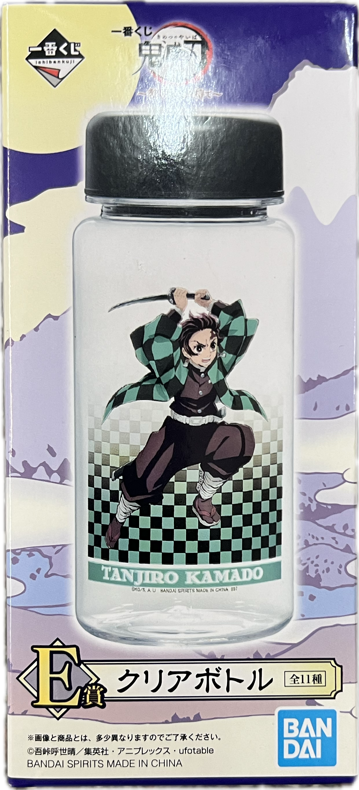 Demon Slayer Flasche Blind Box