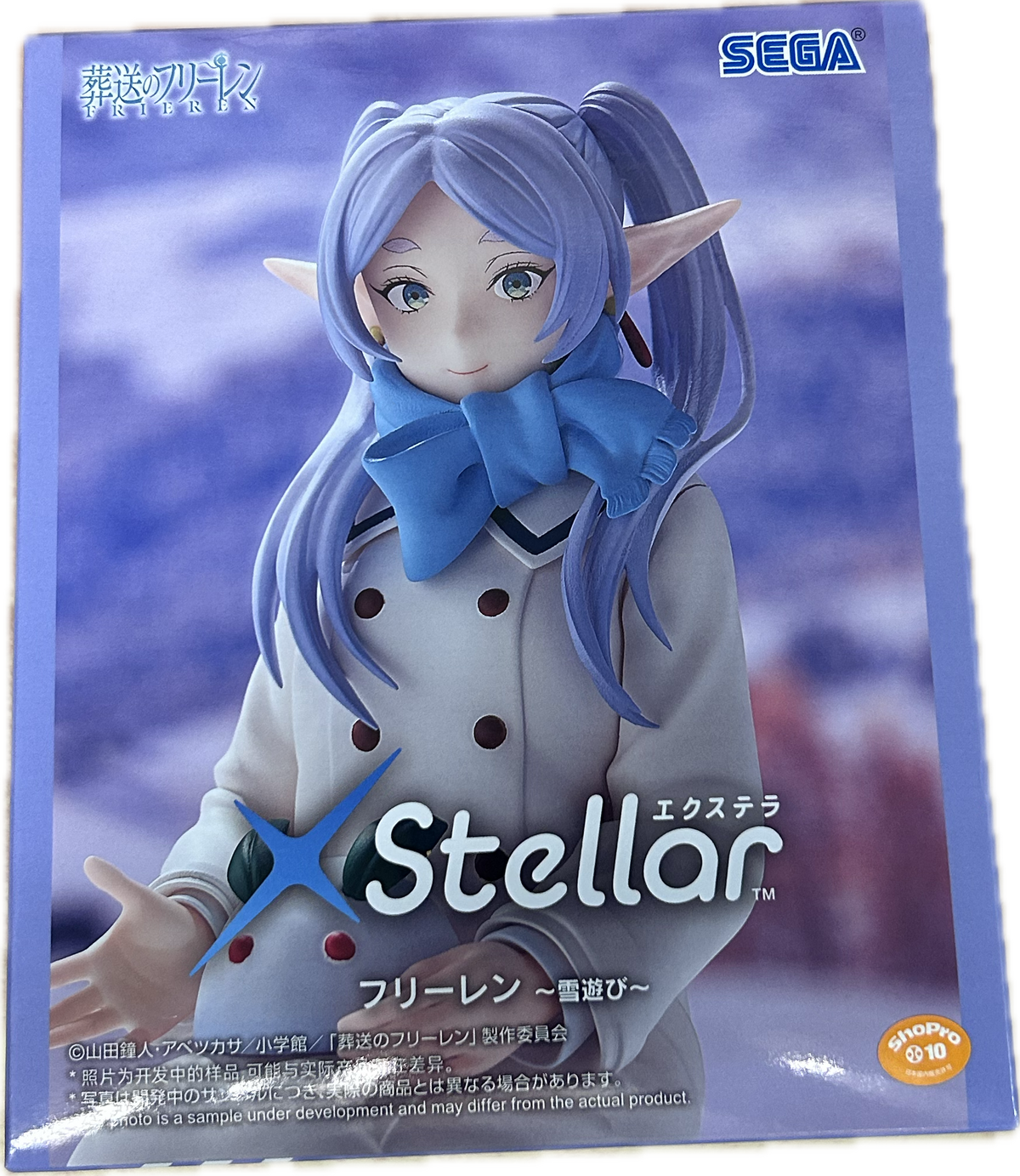 Frieren Figure