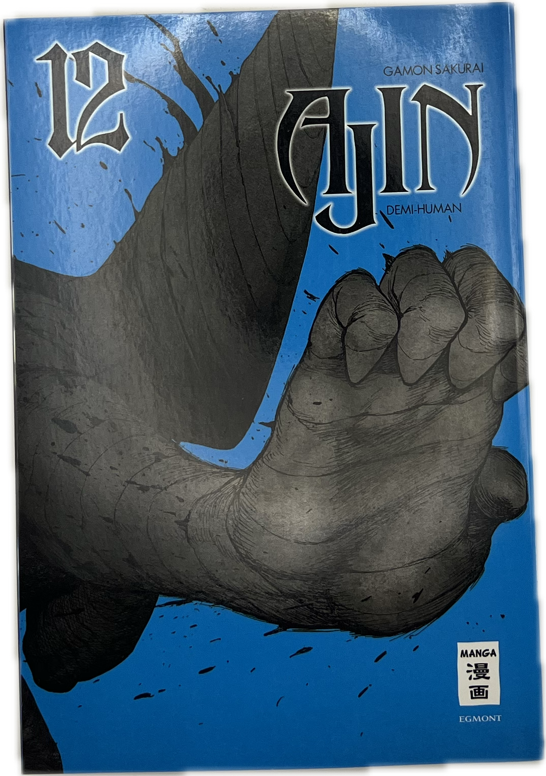 Ajin 12 | Manayga