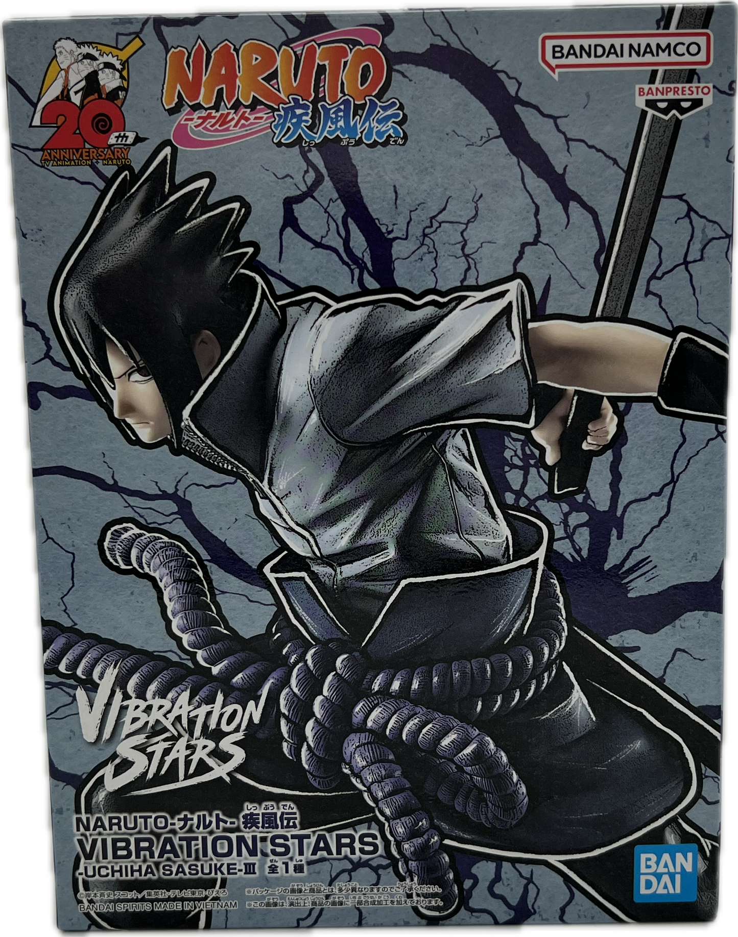 Sasuke Uchiha III Figur