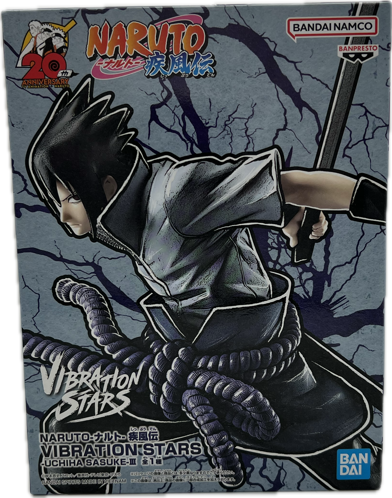 Sasuke Uchiha III figure