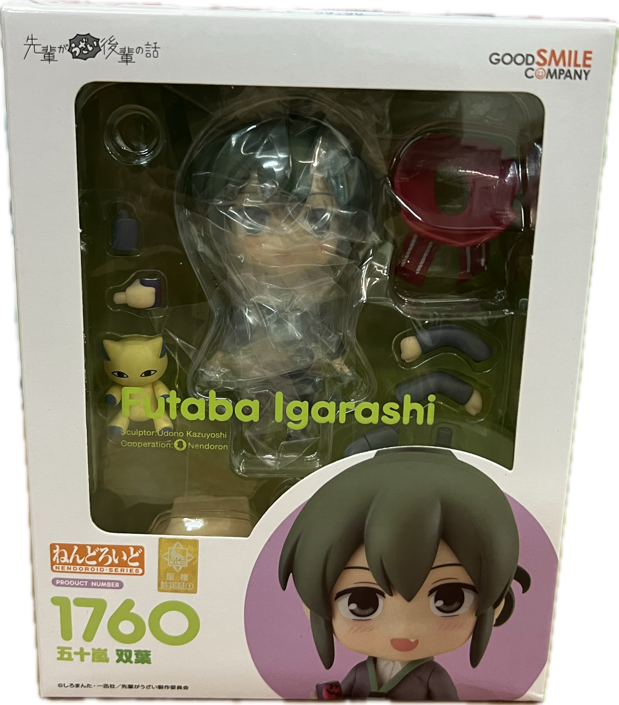 Futaba Igarashi Figur Nendoroid 1760