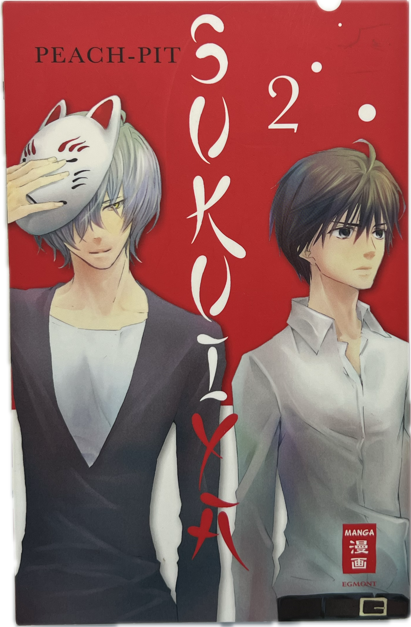 Sukuiya 02