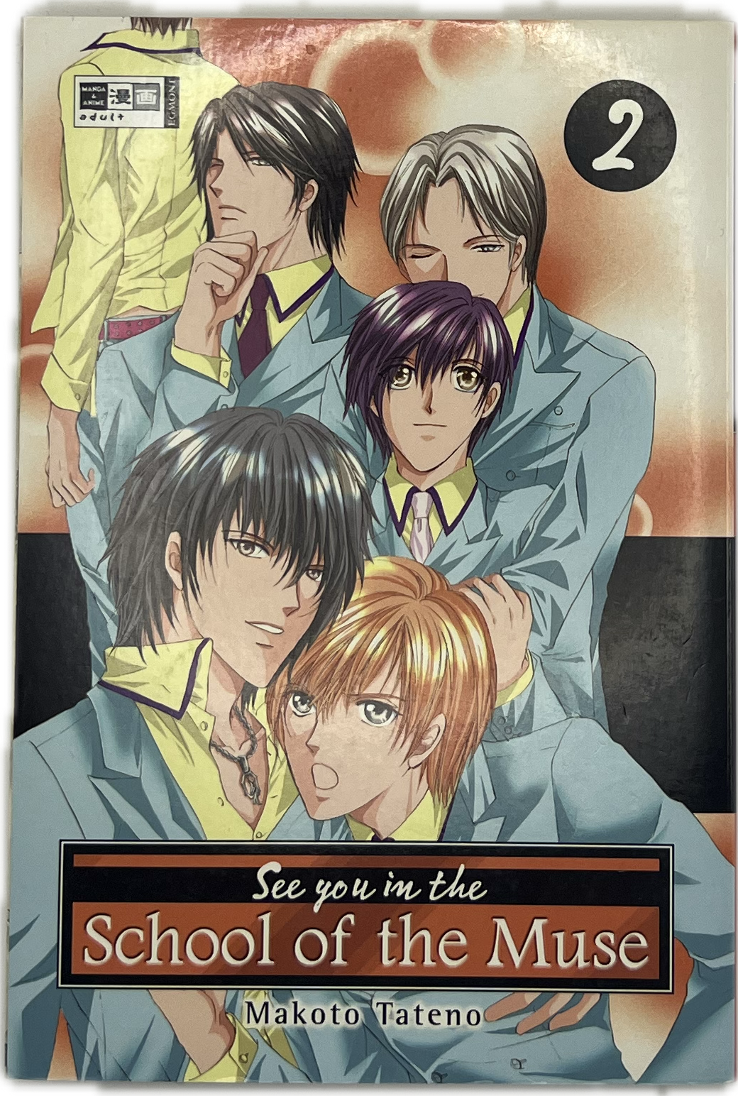 See you in the School of the Muse 02