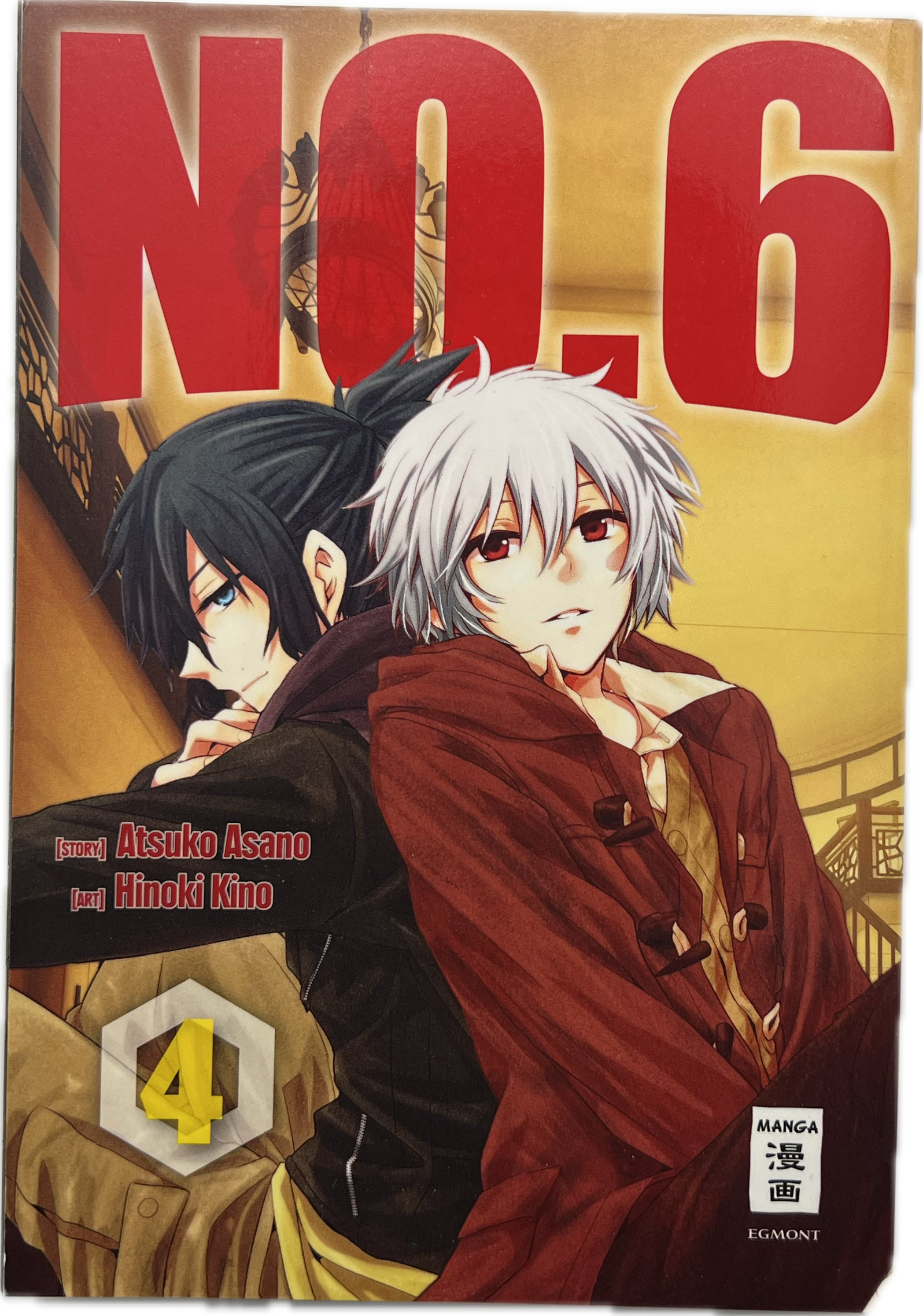 No.6 - 04